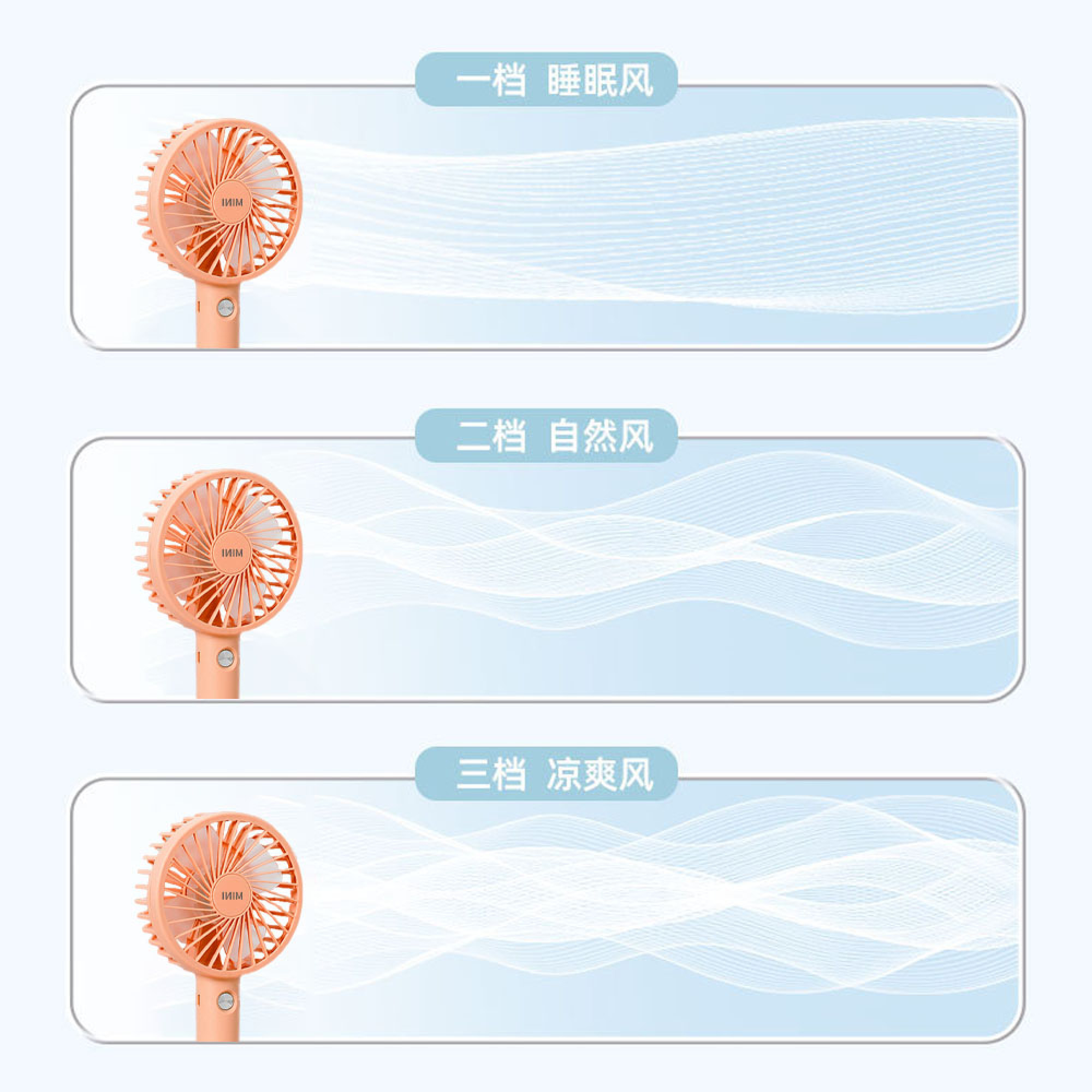 Ein rosafarbener Handventilator mit drei verschiedenen Windstärken wird gezeigt.