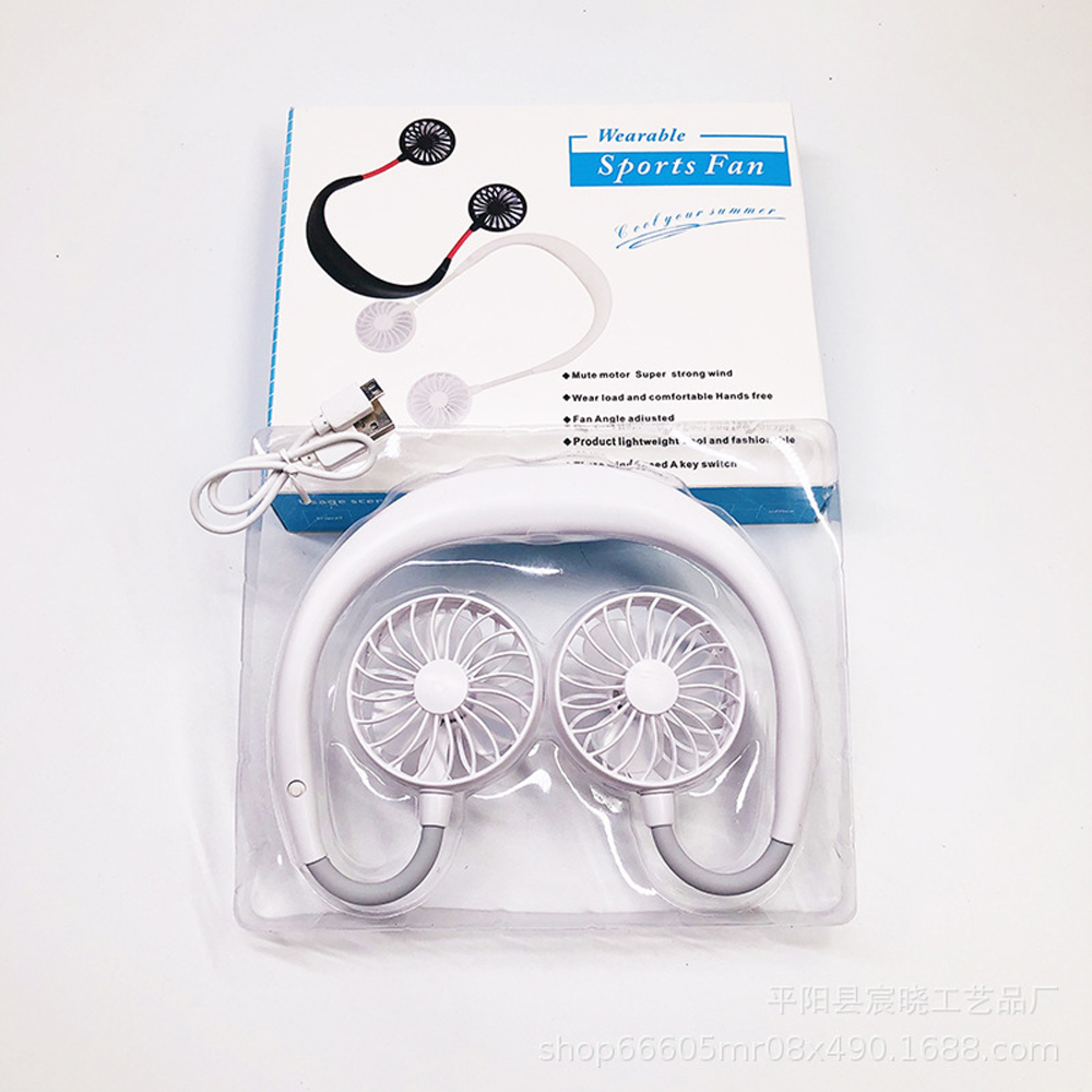 Ein weißer Nackenventilator mit zwei Lüftern und einem USB-Kabel, verpackt.