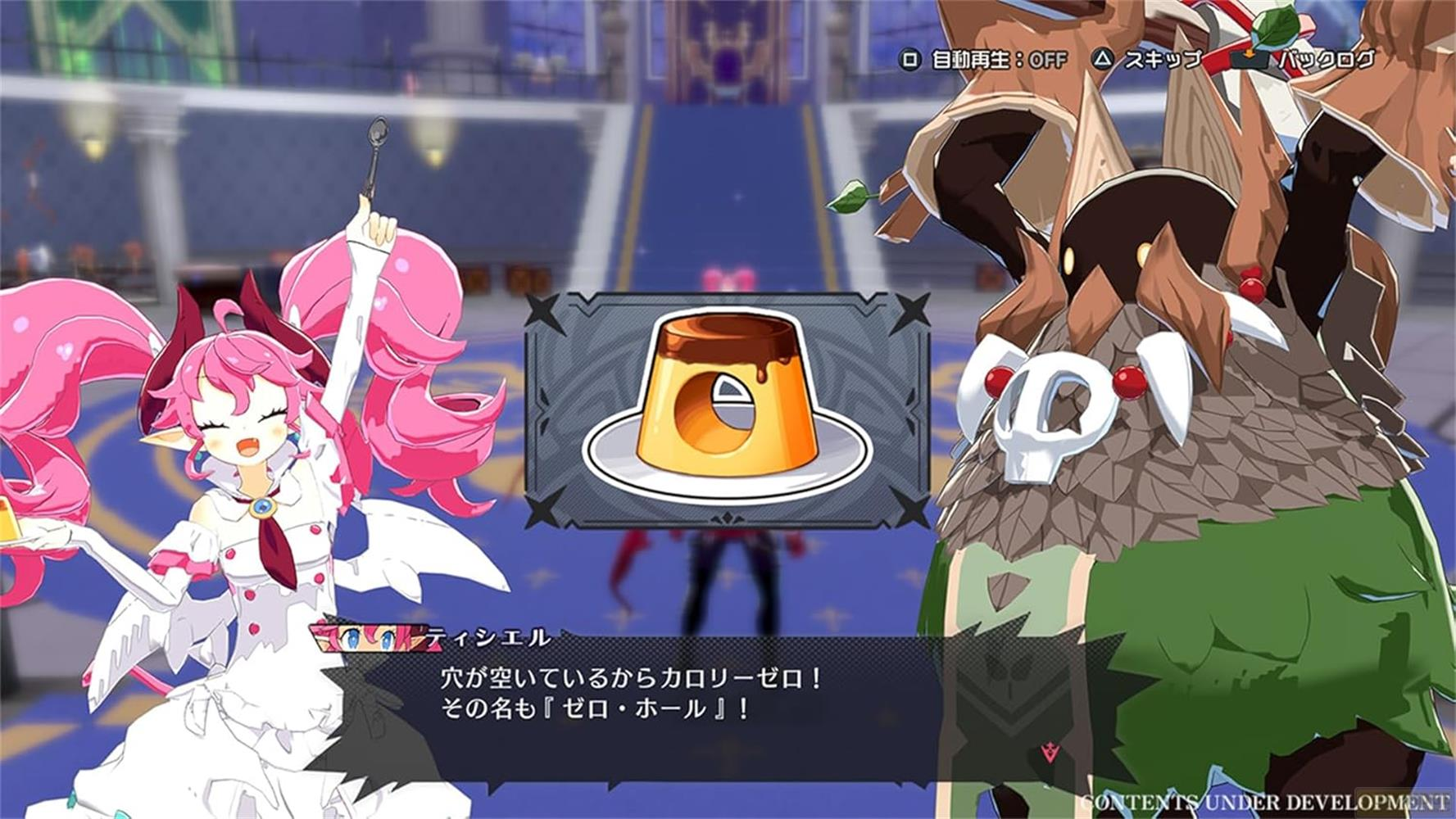 Eine Anime-Figur mit rosa Haaren hält einen Pudding, neben einem grünen Monster.