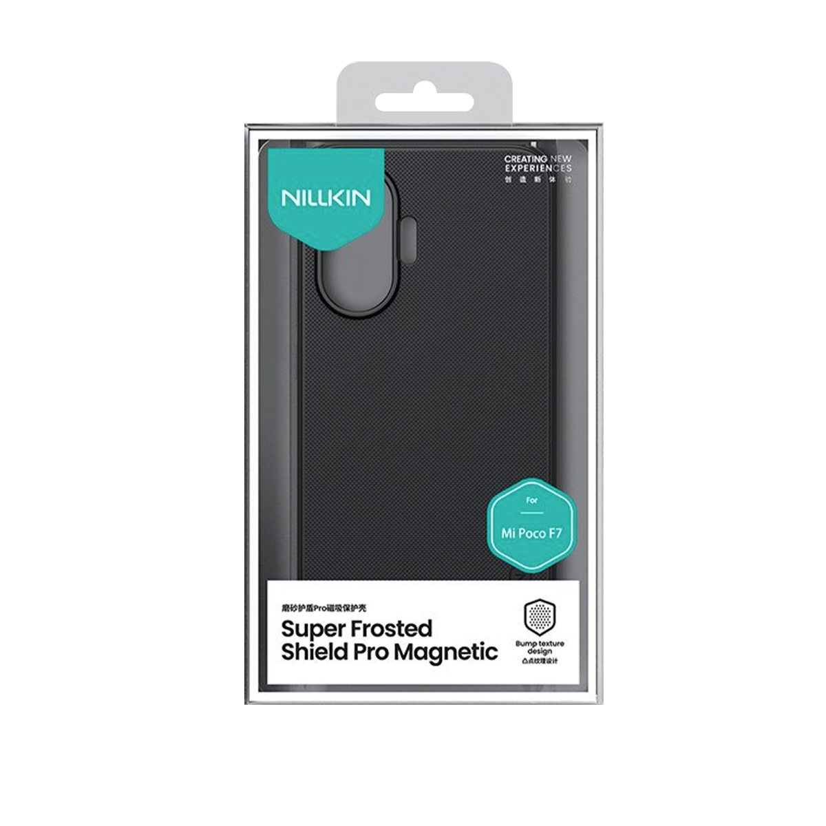 Nillkin Super Frosted Shield Pro Hülle für Mi Poco F7 in schwarzer Verpackung.