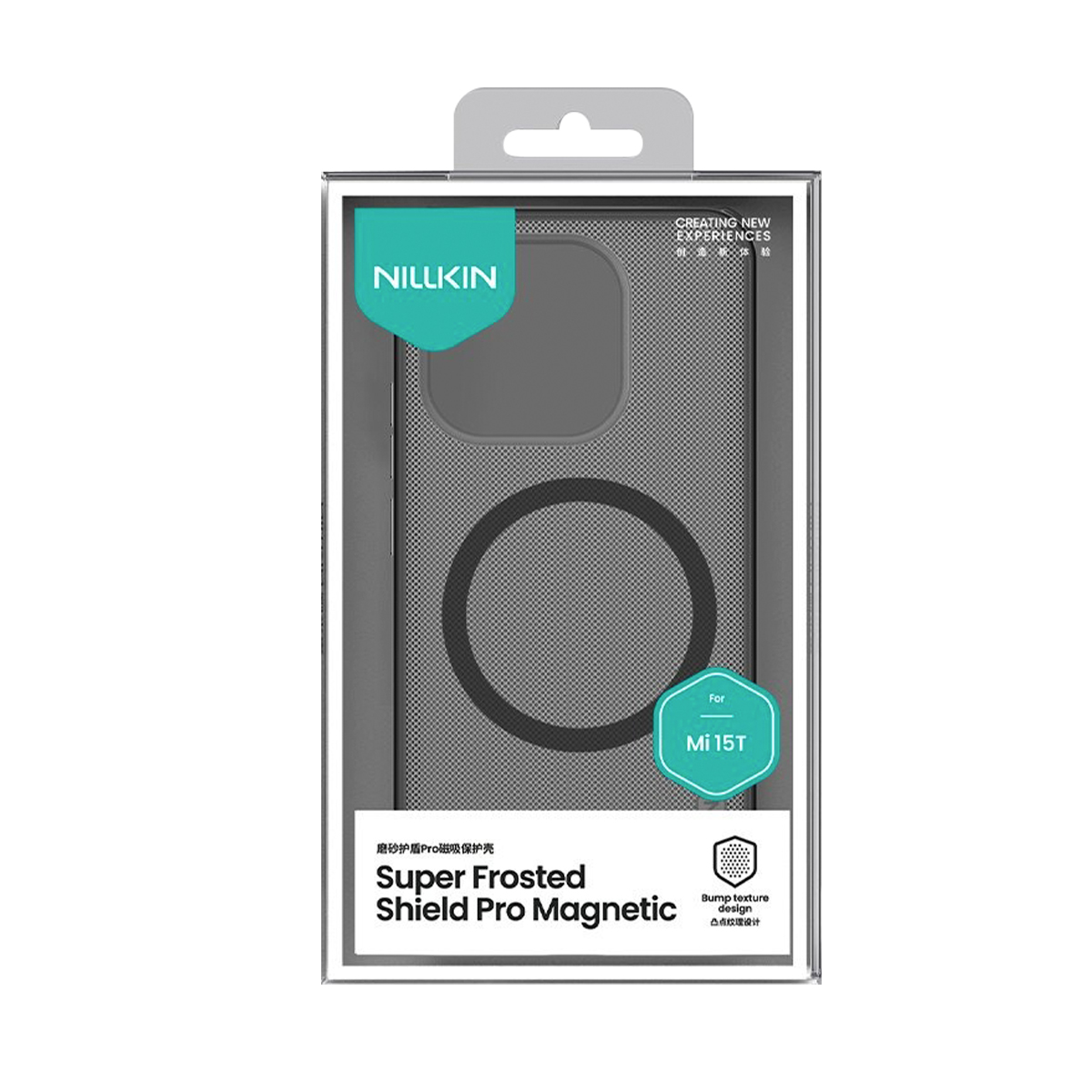 Verpackung einer Nillkin Super Frosted Shield Pro Magnet-Handyhülle für Mi 15T.