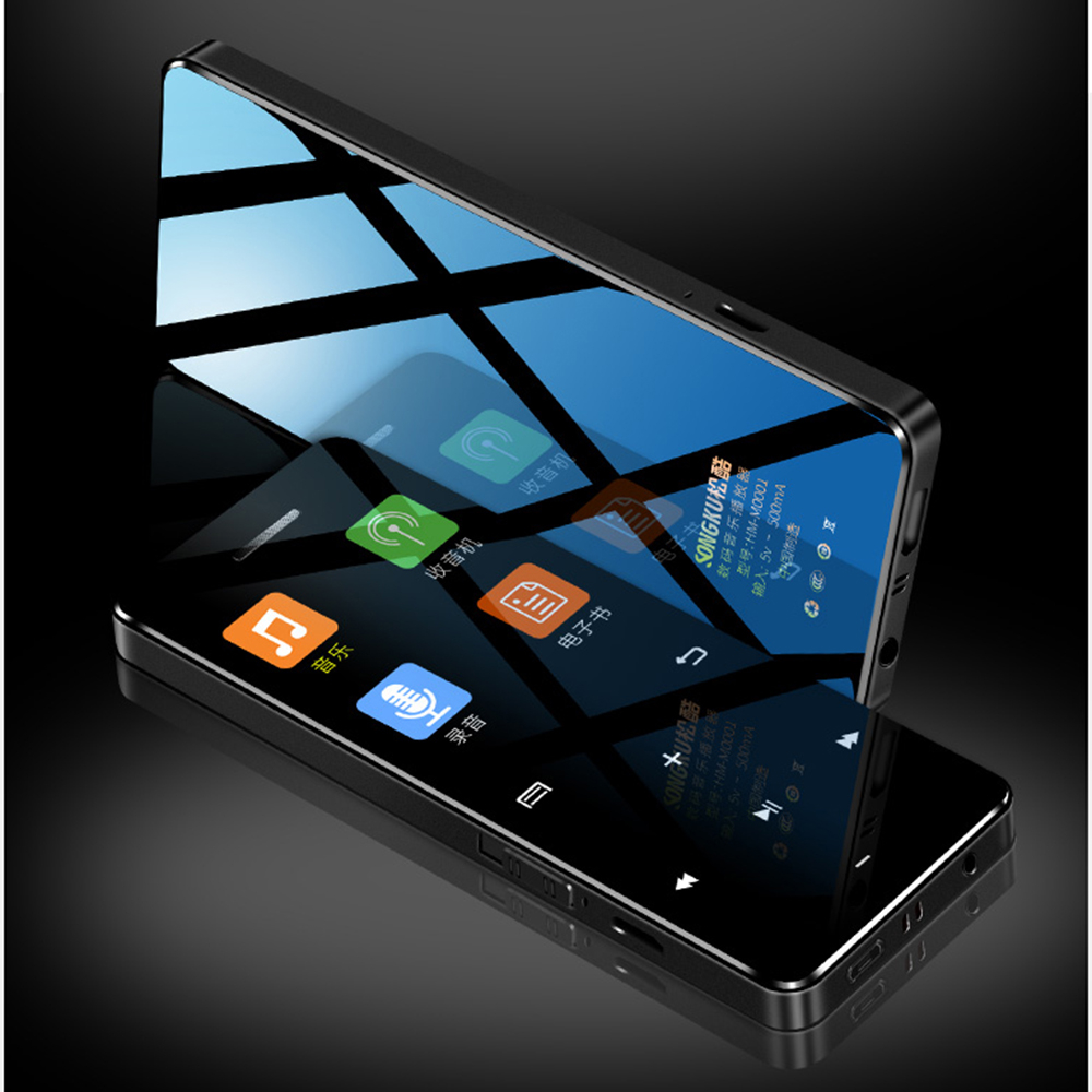 Ein schwarzer MP3-Player mit Touchscreen zeigt Musik- und E-Book-Symbole.