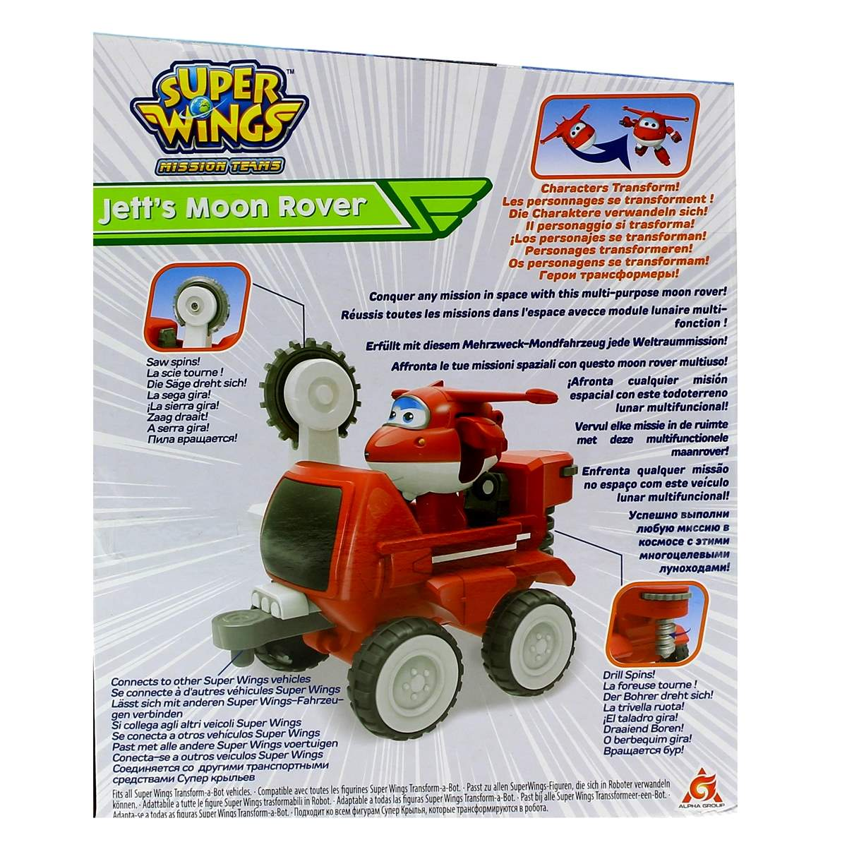 Juguete rojo Super Wings Moon Rover con ruedas y herramientas, en embalaje.