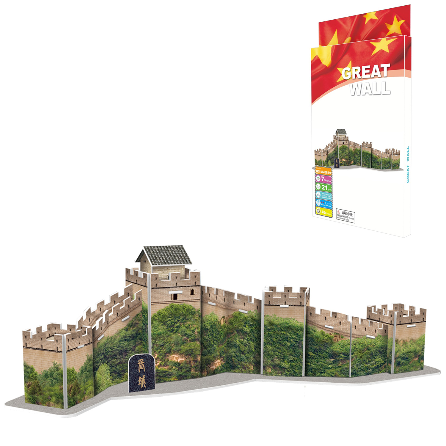 Puzzle 3D della Grande Muraglia con confezione e modello dettagliato.