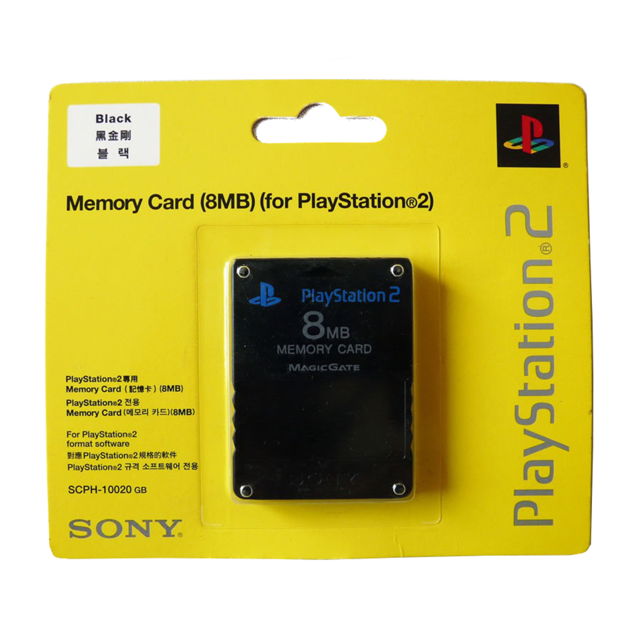 Verpackte schwarze 8MB PlayStation 2 Speicherkarte mit Sony-Logo.