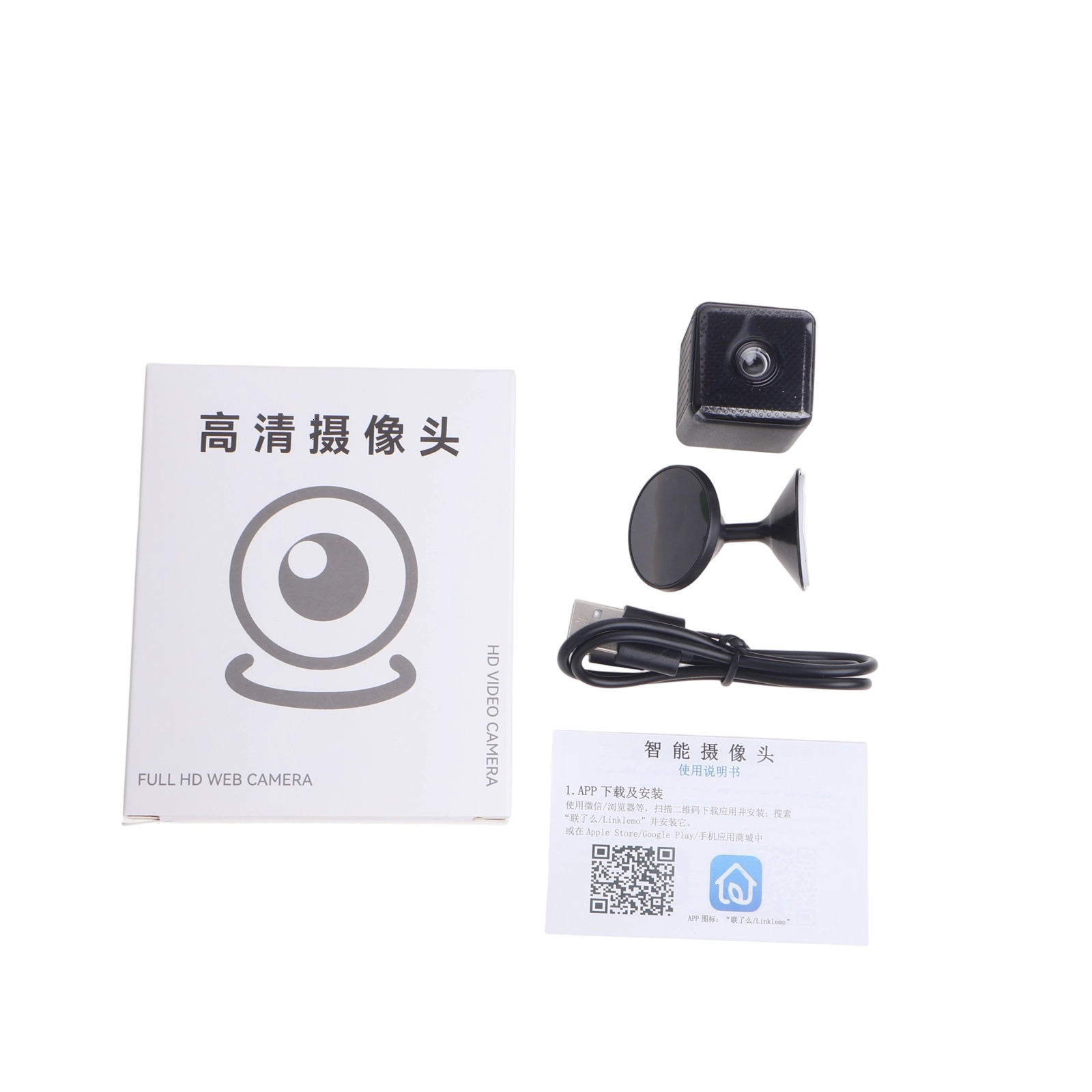Ein Paket mit einer Minikamera, einem Saugnapf und einem USB-Kabel.