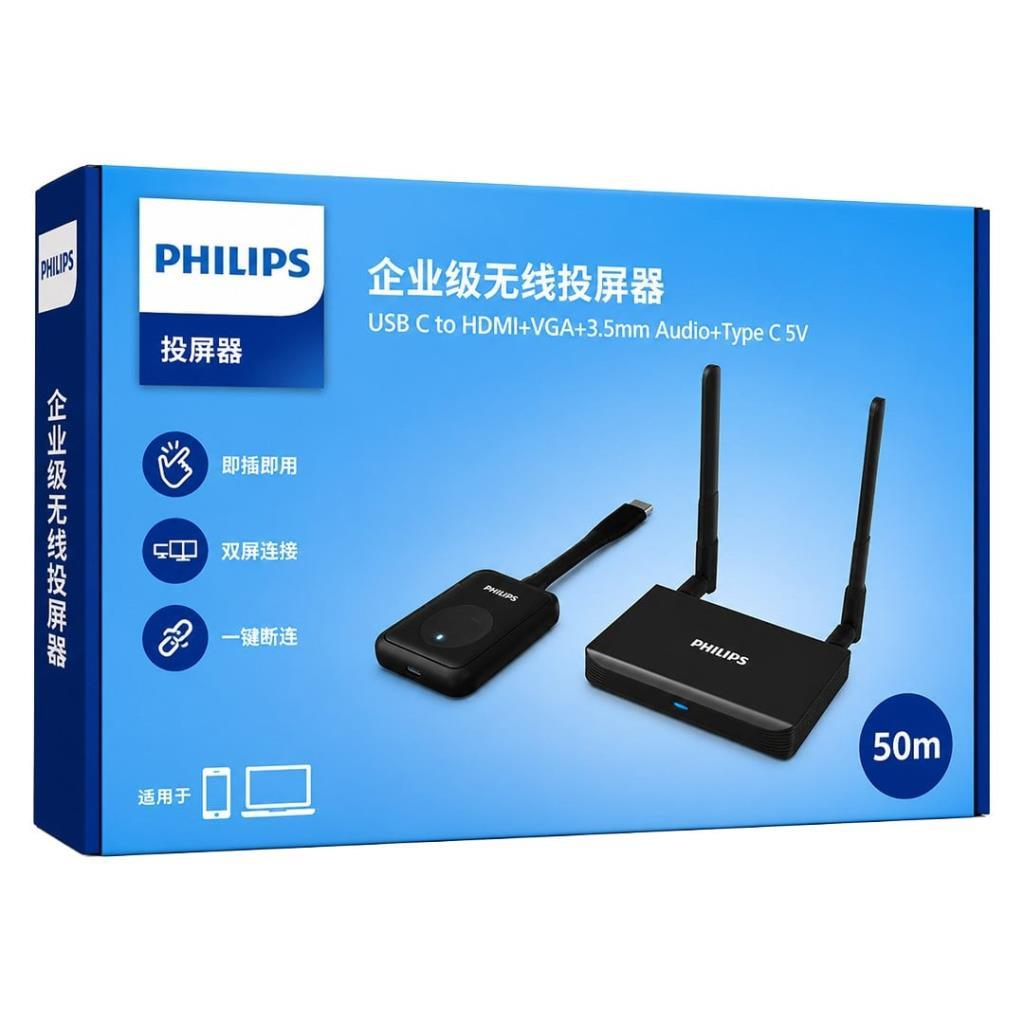 Philips Kablosuz Ekran Yansıtma. Antenli iki siyah cihaz.