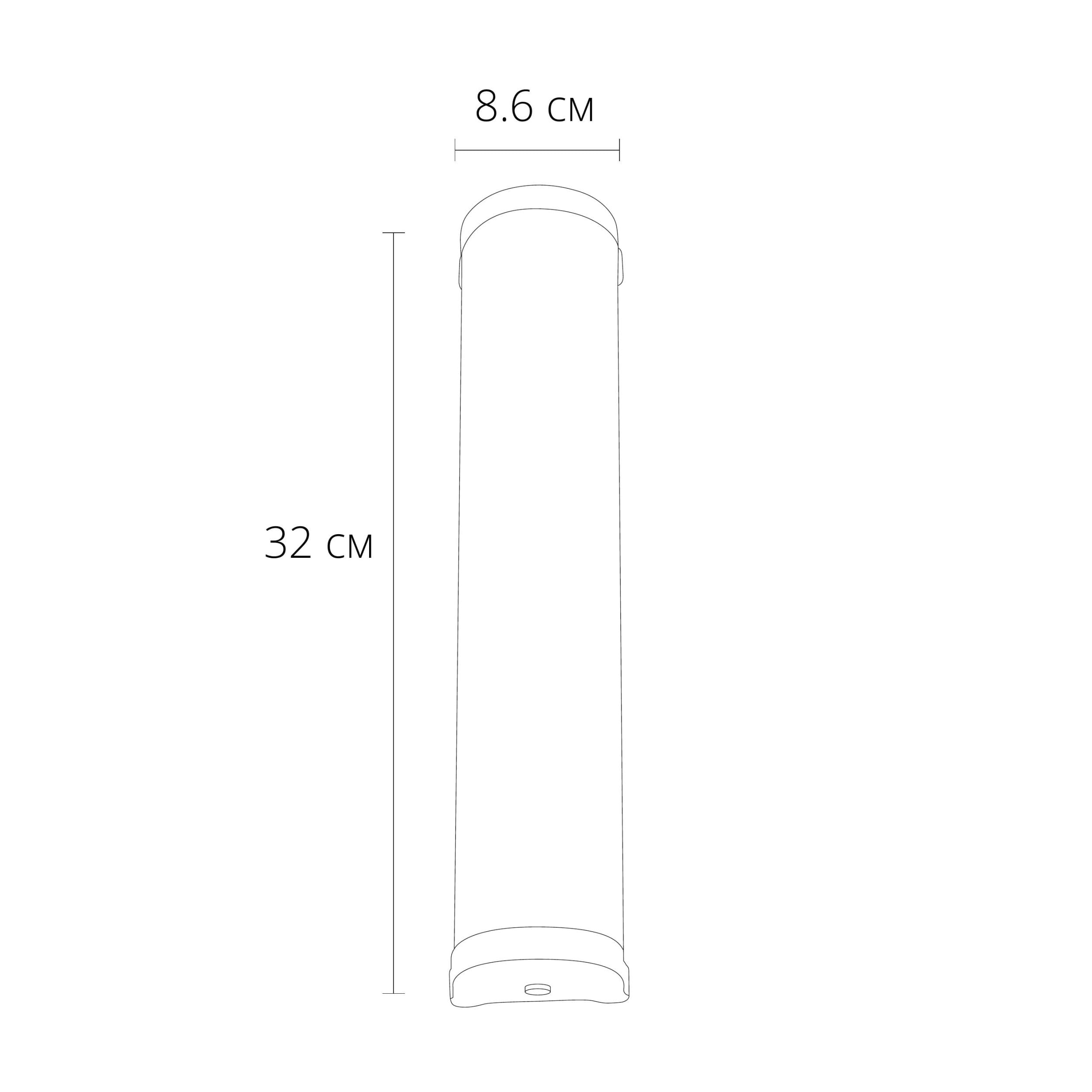 Eine Zeichnung einer Lampe, 32 cm hoch und 8,6 cm breit.