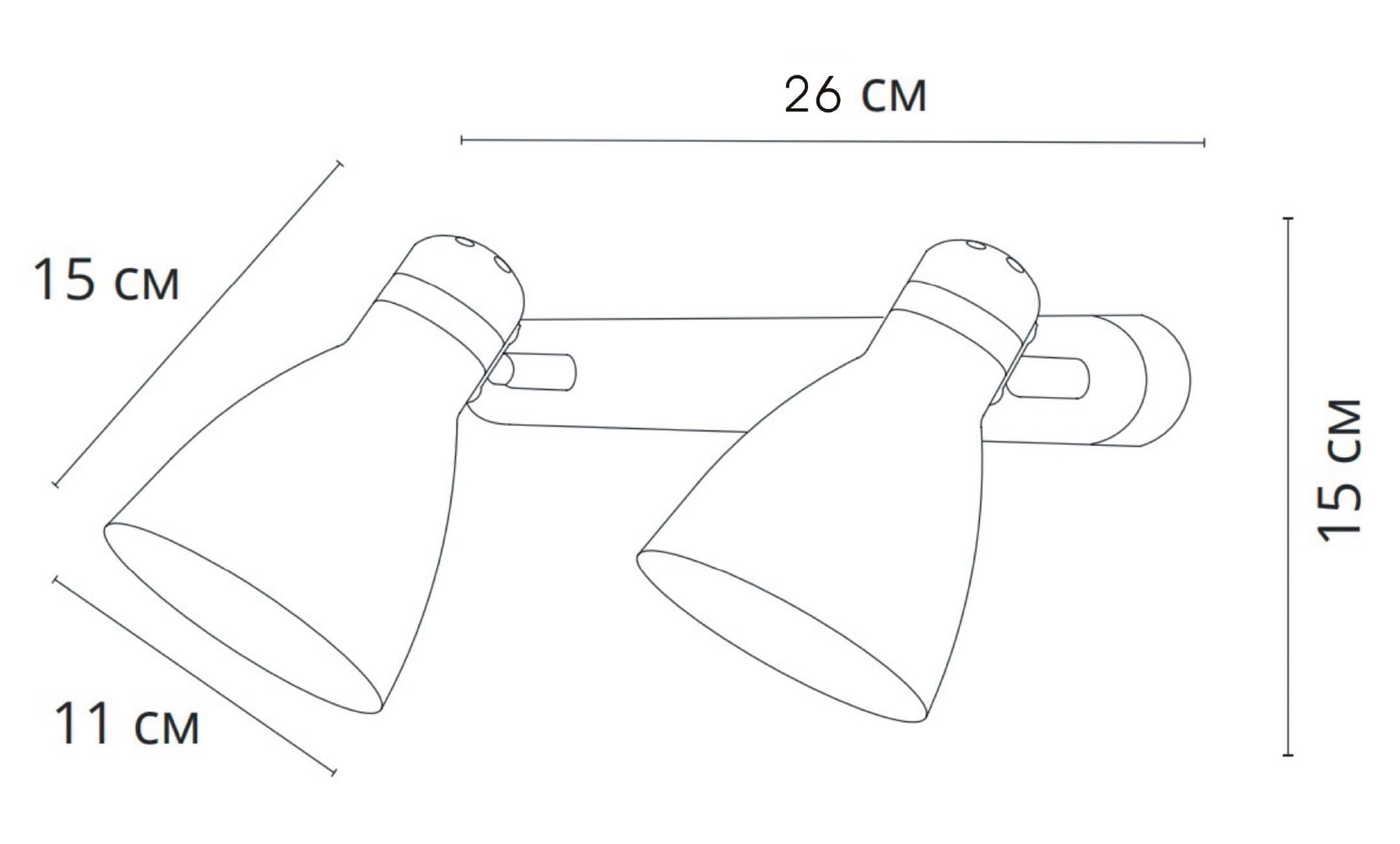 Zwei Lampen an einer Stange, Maße 26x15x11 cm.