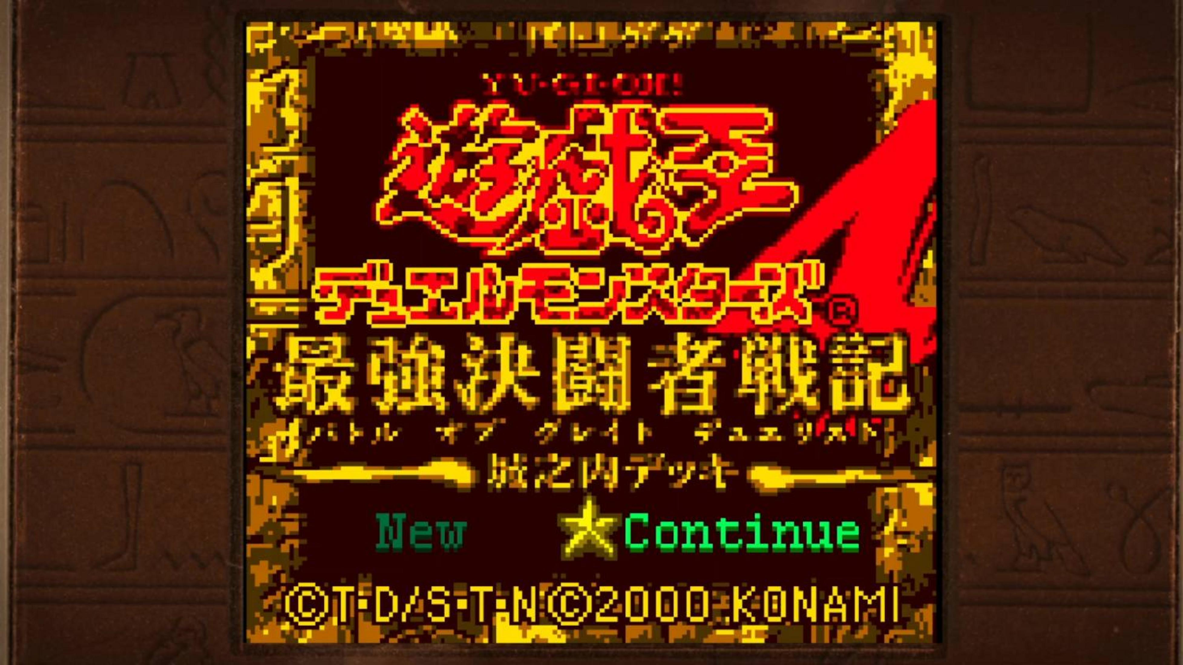 Schermata di gioco Yu-Gi-Oh! con testo giapponese e opzioni 'New' e 'Continue'.
