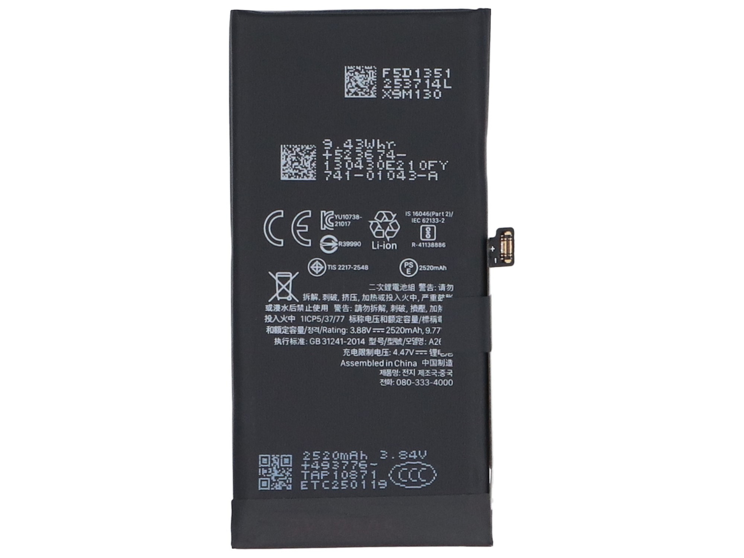 Czarna bateria z napisem: 2520mAh, 3.84V, CE, Li-ion.