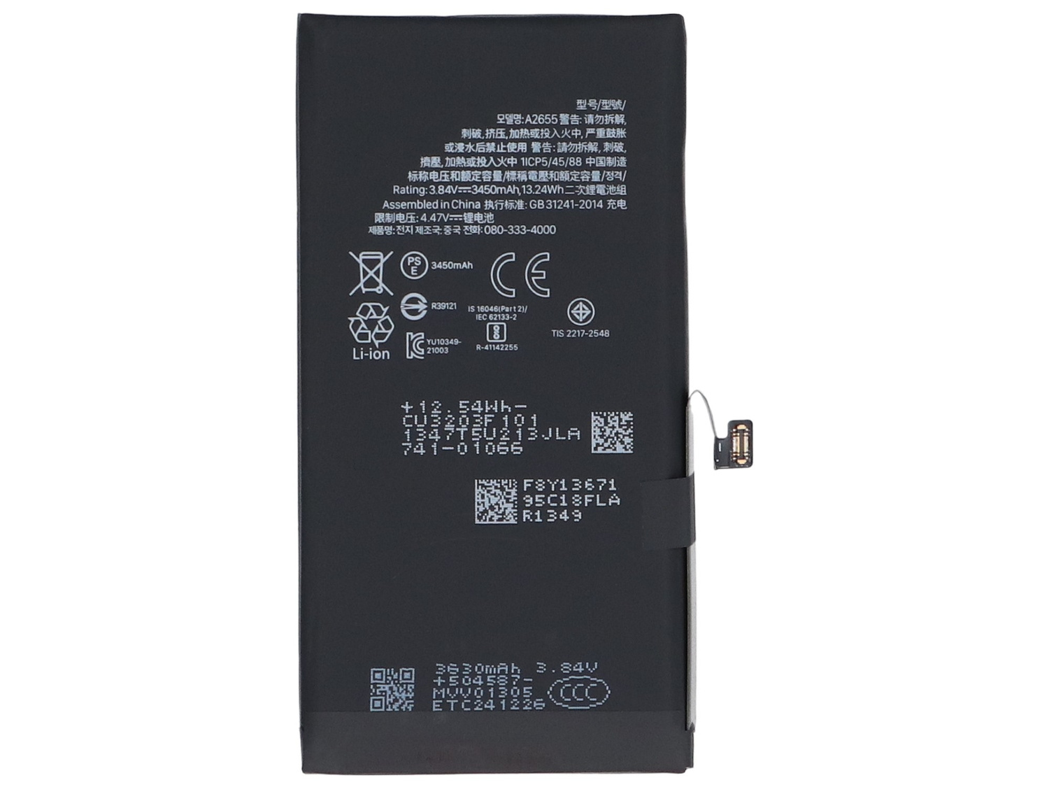 Czarna bateria z chińskimi i angielskimi napisami, 3450mAh.