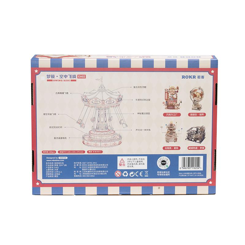Çince ve İngilizce etiketli DIY atlıkarınca modelinin ambalajı.
