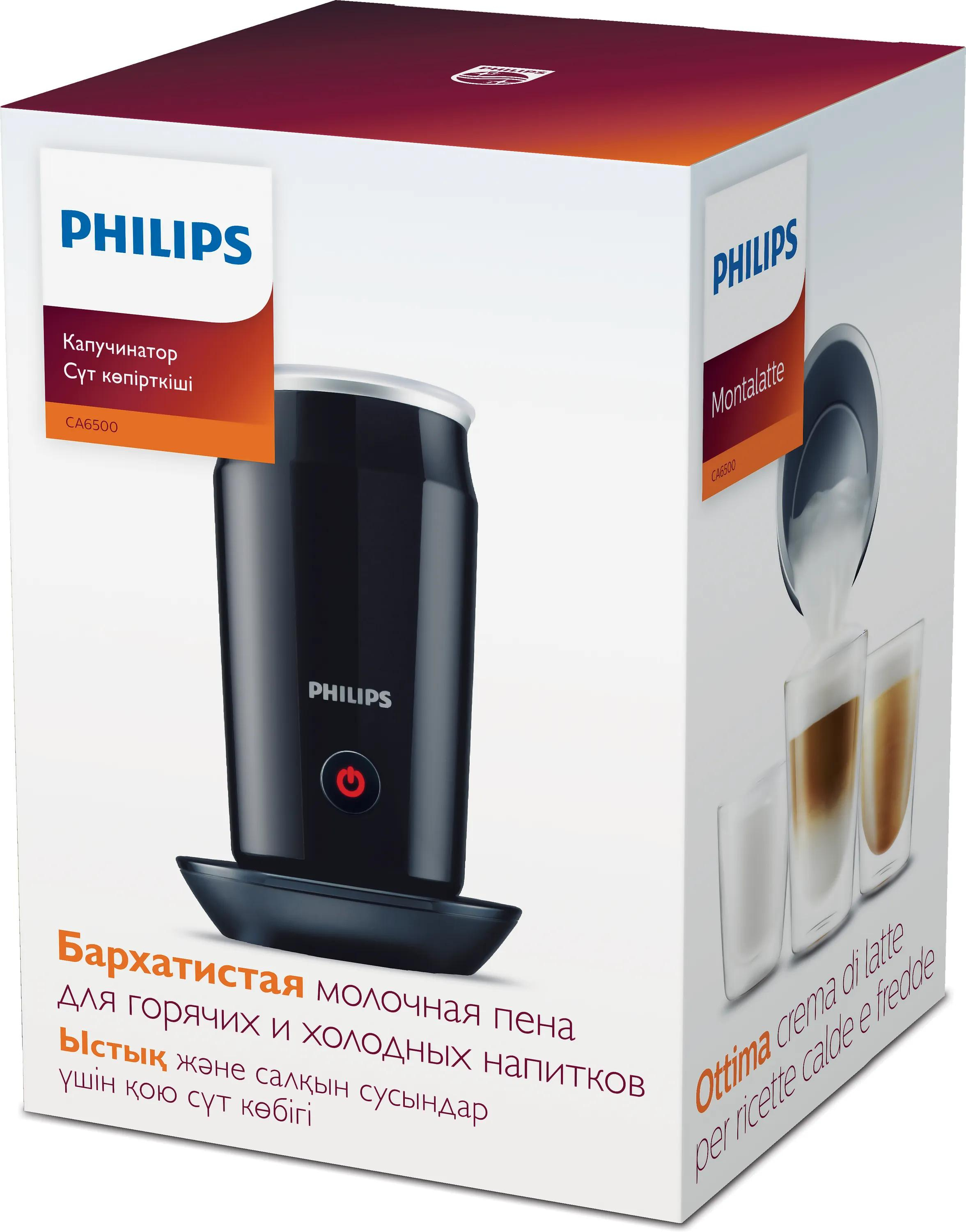 Opakowanie czarnej spieniaczki do mleka Philips ze szklankami latte.