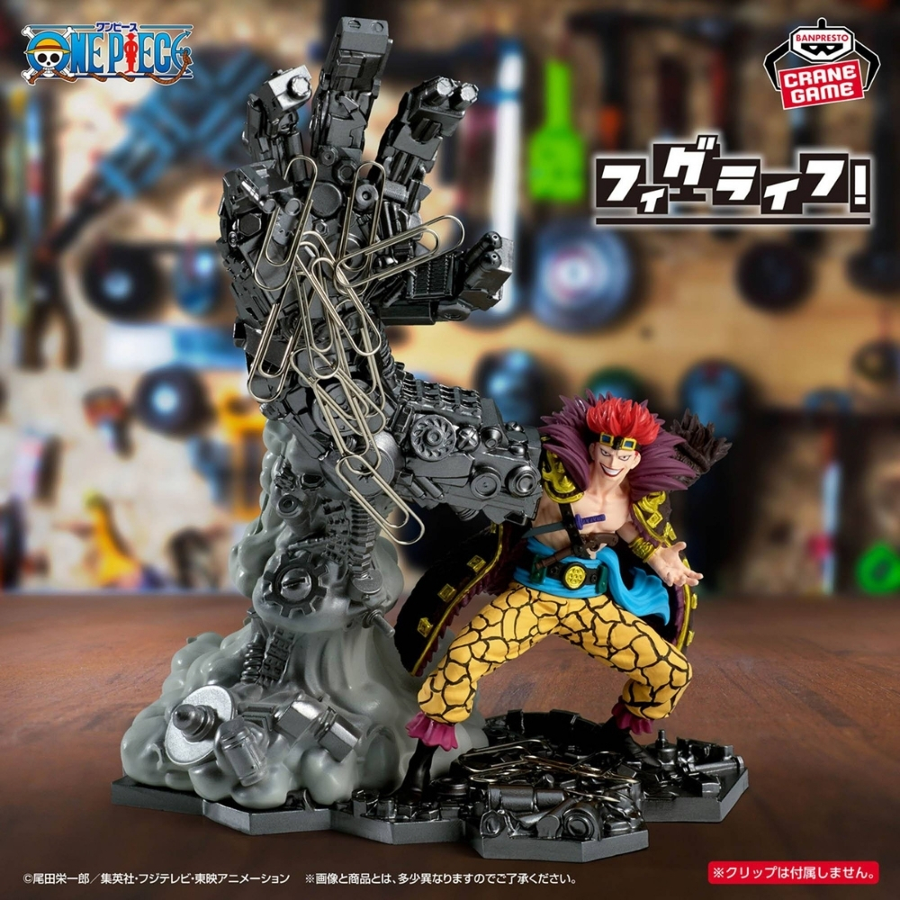 Eine Figur von Kid aus One Piece neben einer mechanischen Hand mit Büroklammern.