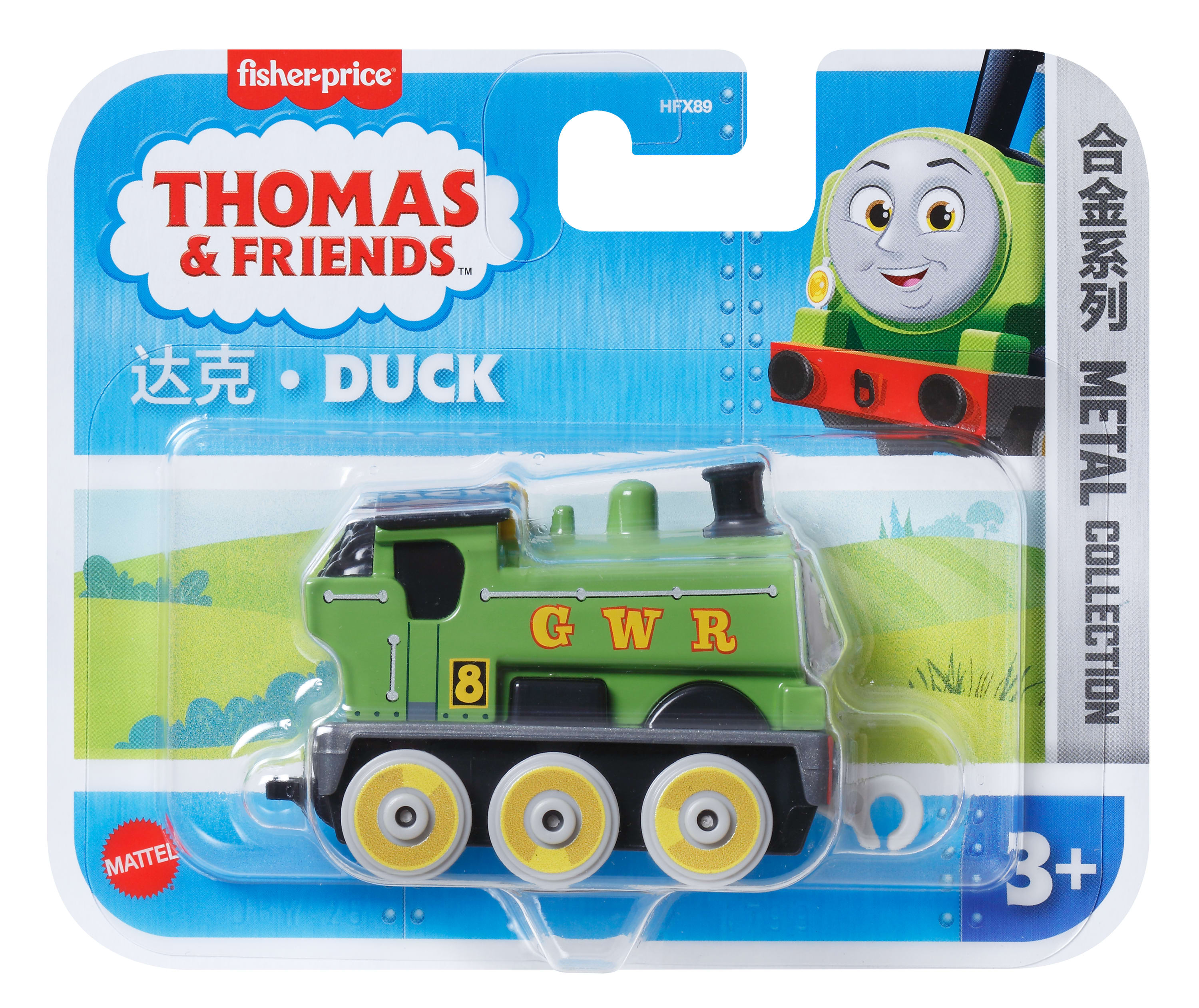Grüner Spielzeugzug "Duck" mit der Nummer 8, verpackt mit Thomas & Friends.