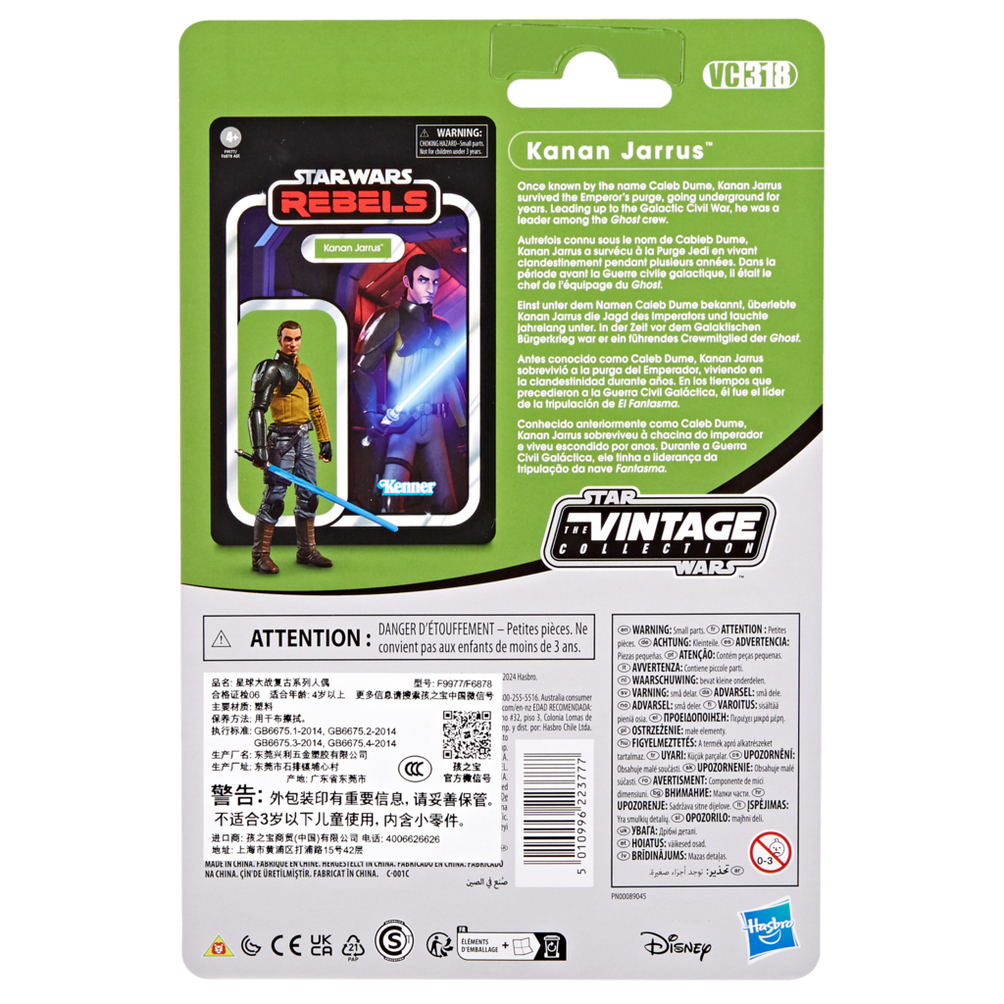 Star Wars Kanan Jarrus Actionfigur-Verpackung, grüne Oberseite mit Charakterbild, blauem Text und Warnhinweisen.
