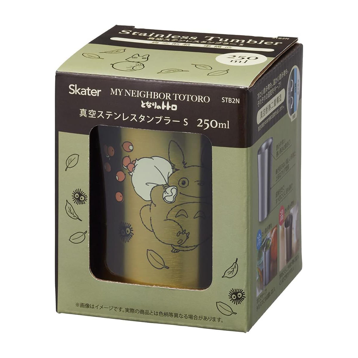 Verpackung eines Totoro-Edelstahlbechers mit Vakuumisolierung, 250 ml.