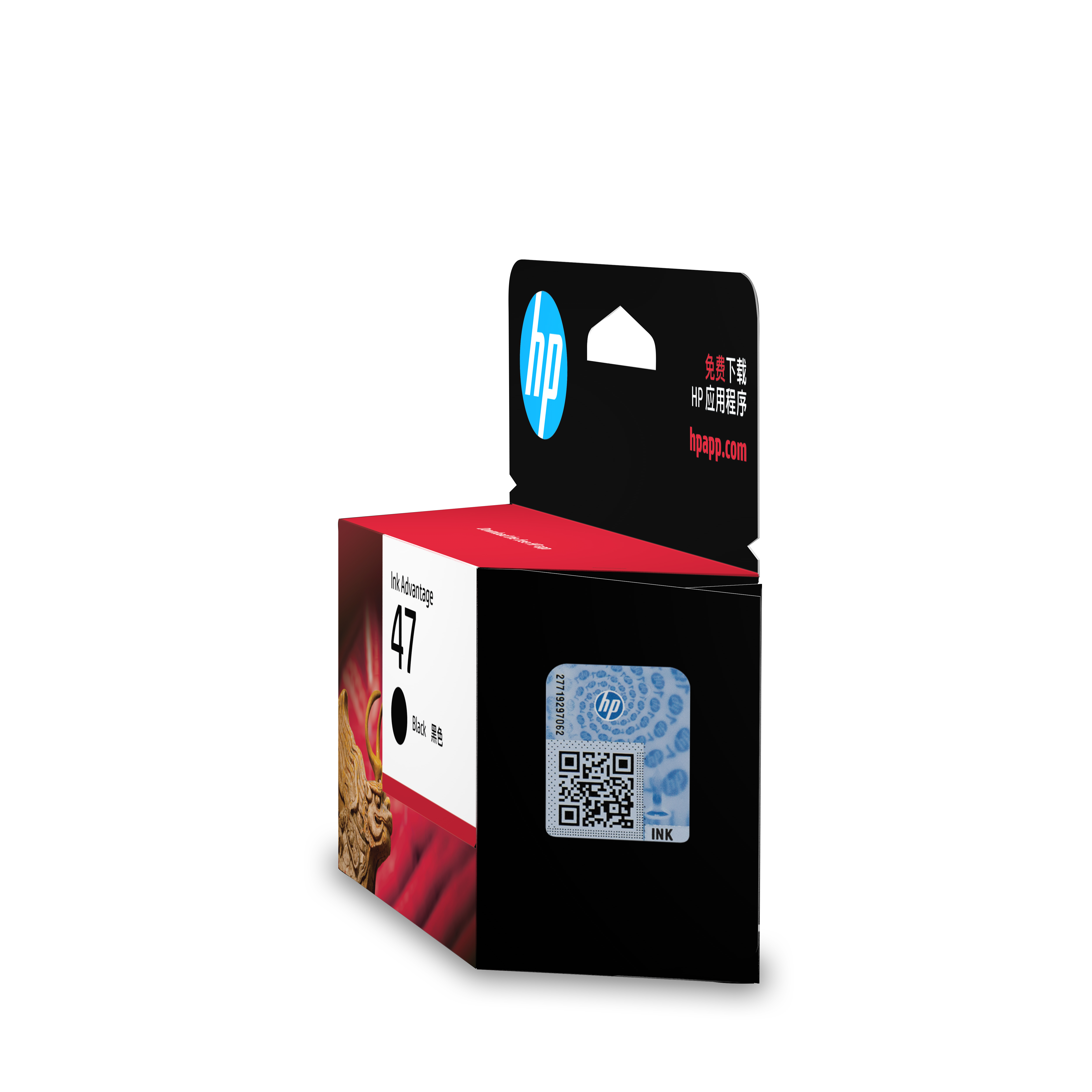 HP 47 siyah mürekkep kartuş kutusu, HP logosu, QR kodu ve ürün detayları.
