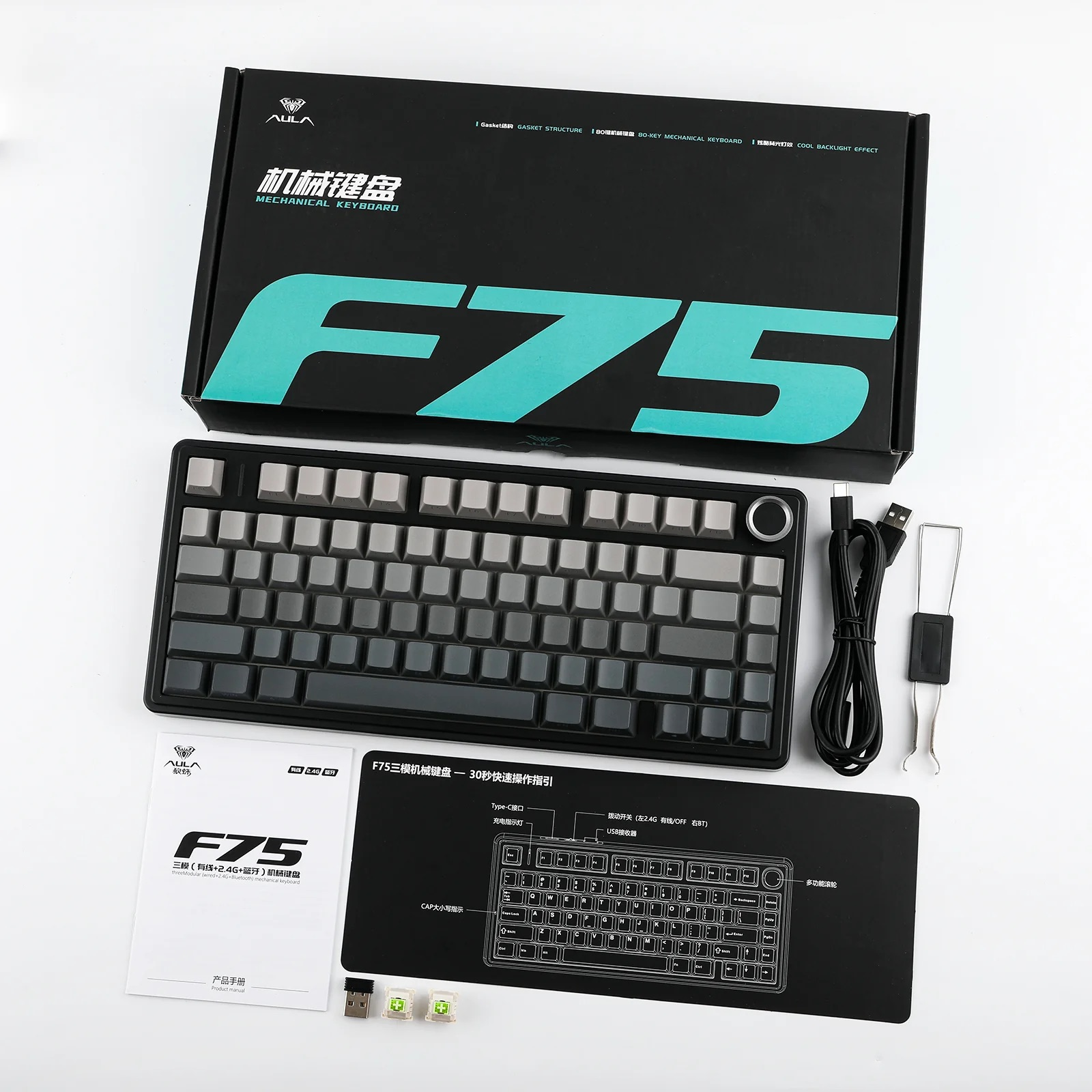 Zestaw mechanicznej klawiatury F75 leży na białej powierzchni z opakowaniem w pobliżu.