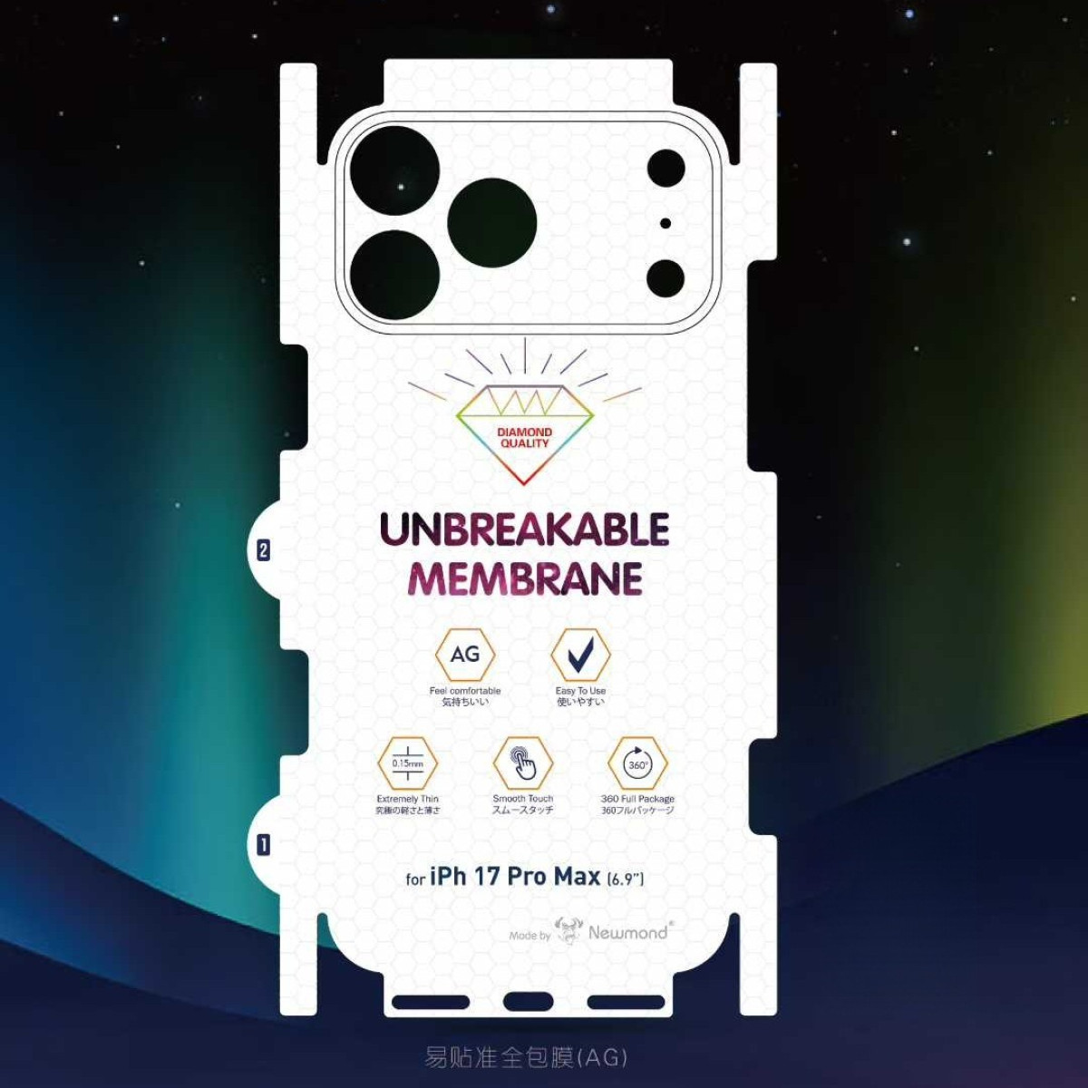 Membrana infrangibile per iPhone 17 Pro Max (6,9"), finitura AG, spessore 0,15 mm.