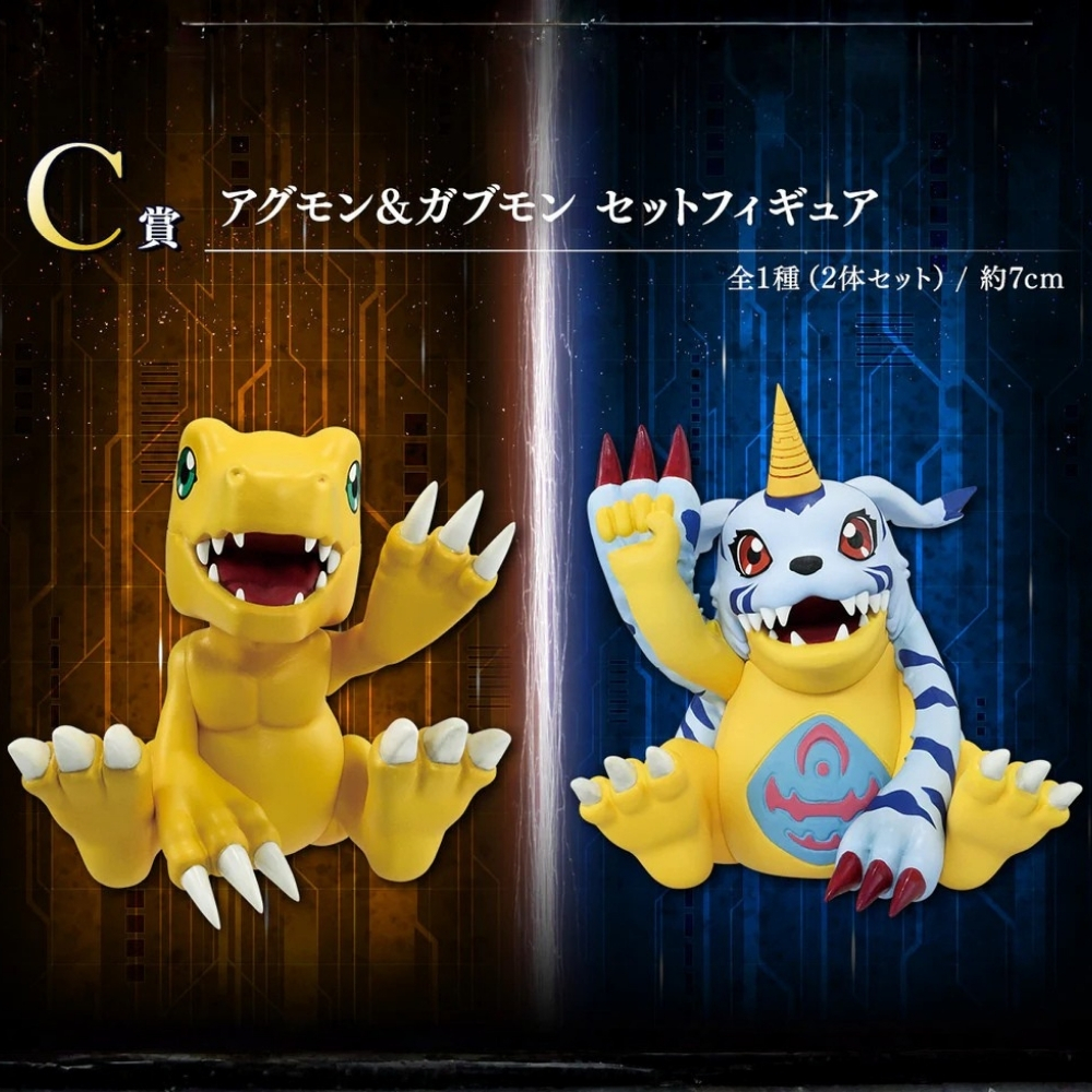 Dos figuras de Digimon, Agumon (dinosaurio amarillo) y Gabumon (similar a un lobo azul), sentadas sobre un fondo dividido naranja y azul.