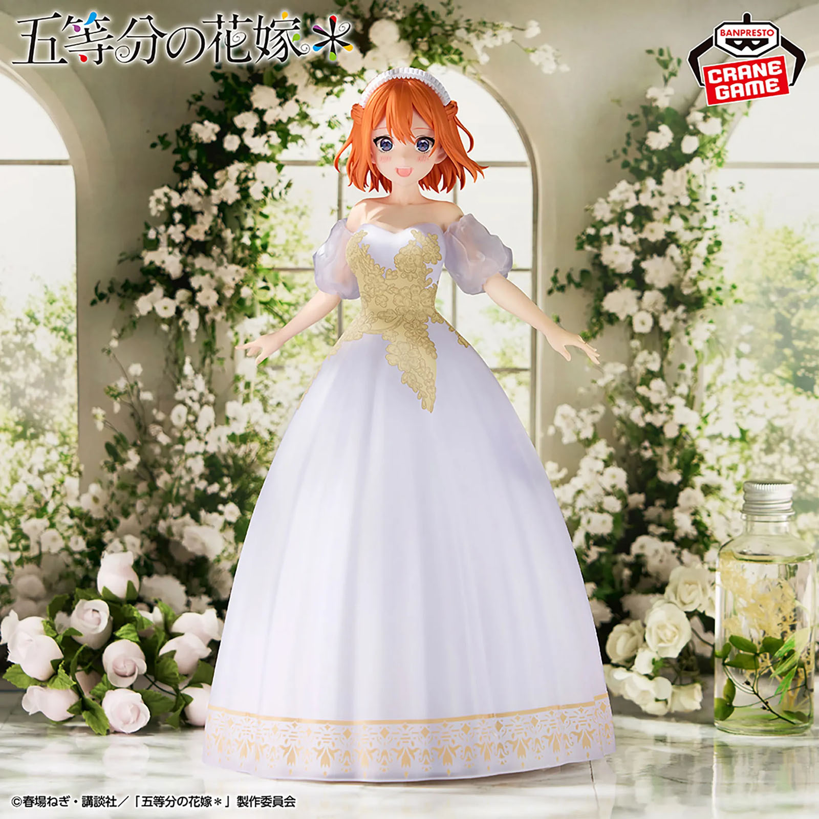 Una figura de anime con un vestido blanco de gala y detalles dorados frente a flores.