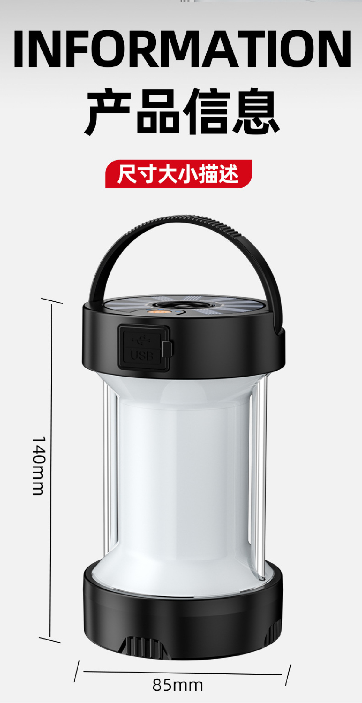 Eine weiße Laterne mit schwarzem Griff und USB-Anschluss. Maße: 140 mm H, 85 mm B.