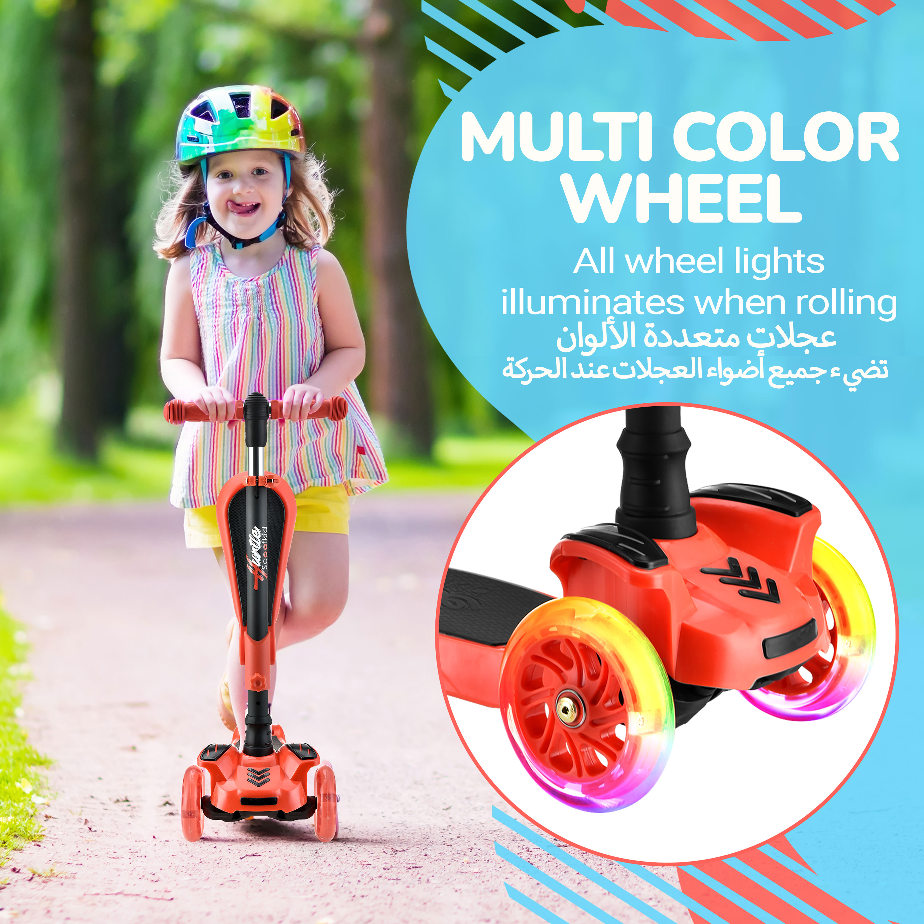 Ein Mädchen fährt einen orangen Roller mit bunten Lichtern in den Rädern.