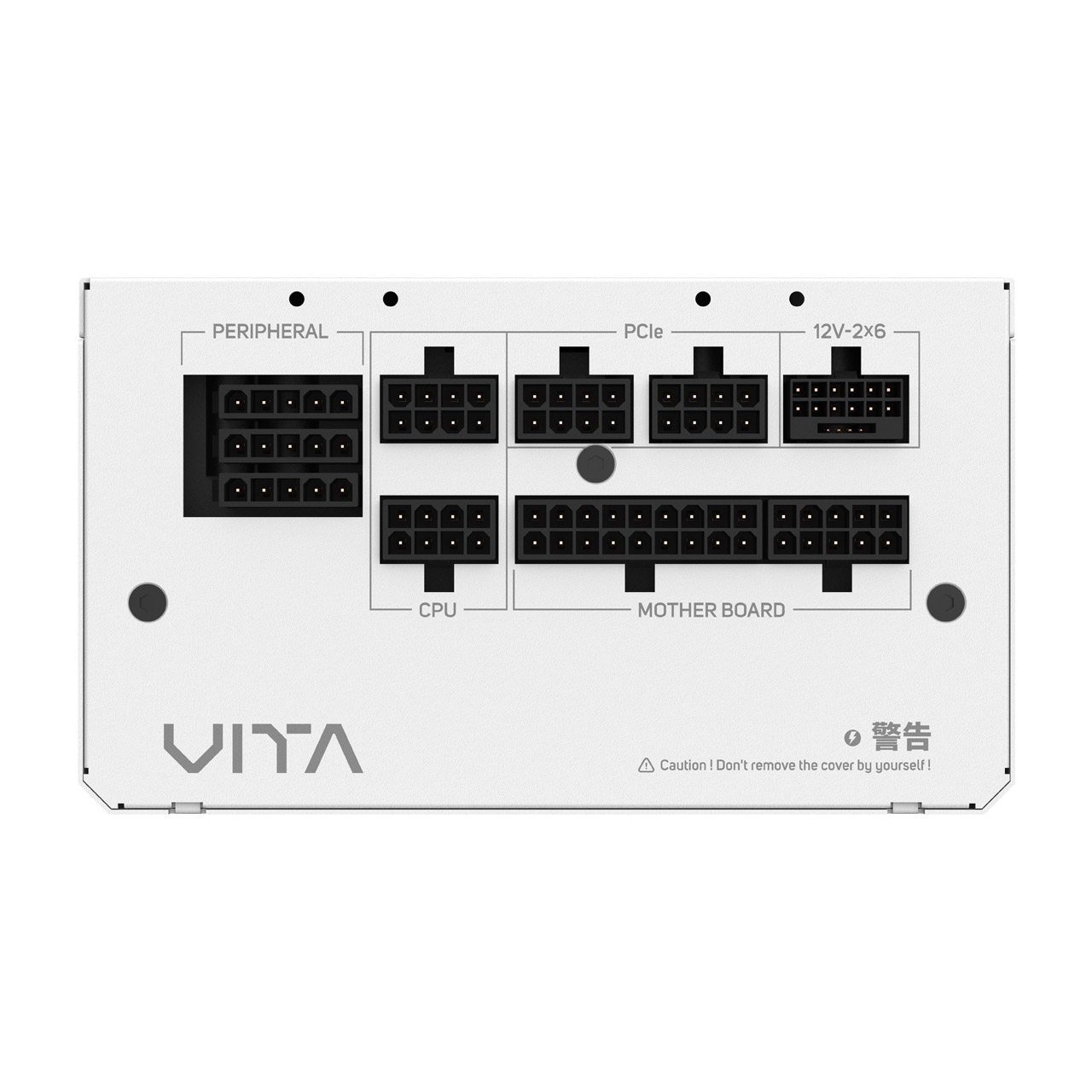 Pannello connessioni alimentatore bianco con etichette: PERIPHERAL, PCIe, 12V-2x6, CPU, MOTHER BOARD.