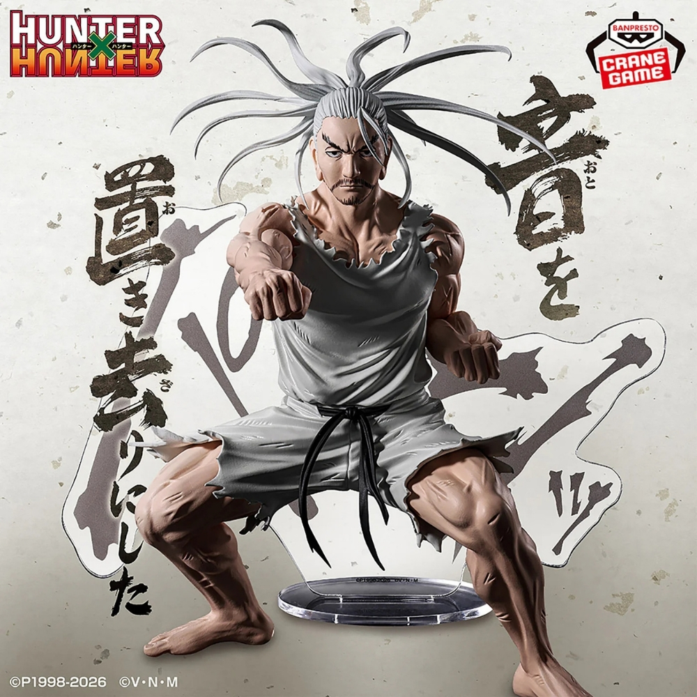 Figura de un hombre de pelo blanco en pose de lucha, con un atuendo blanco desgarrado.