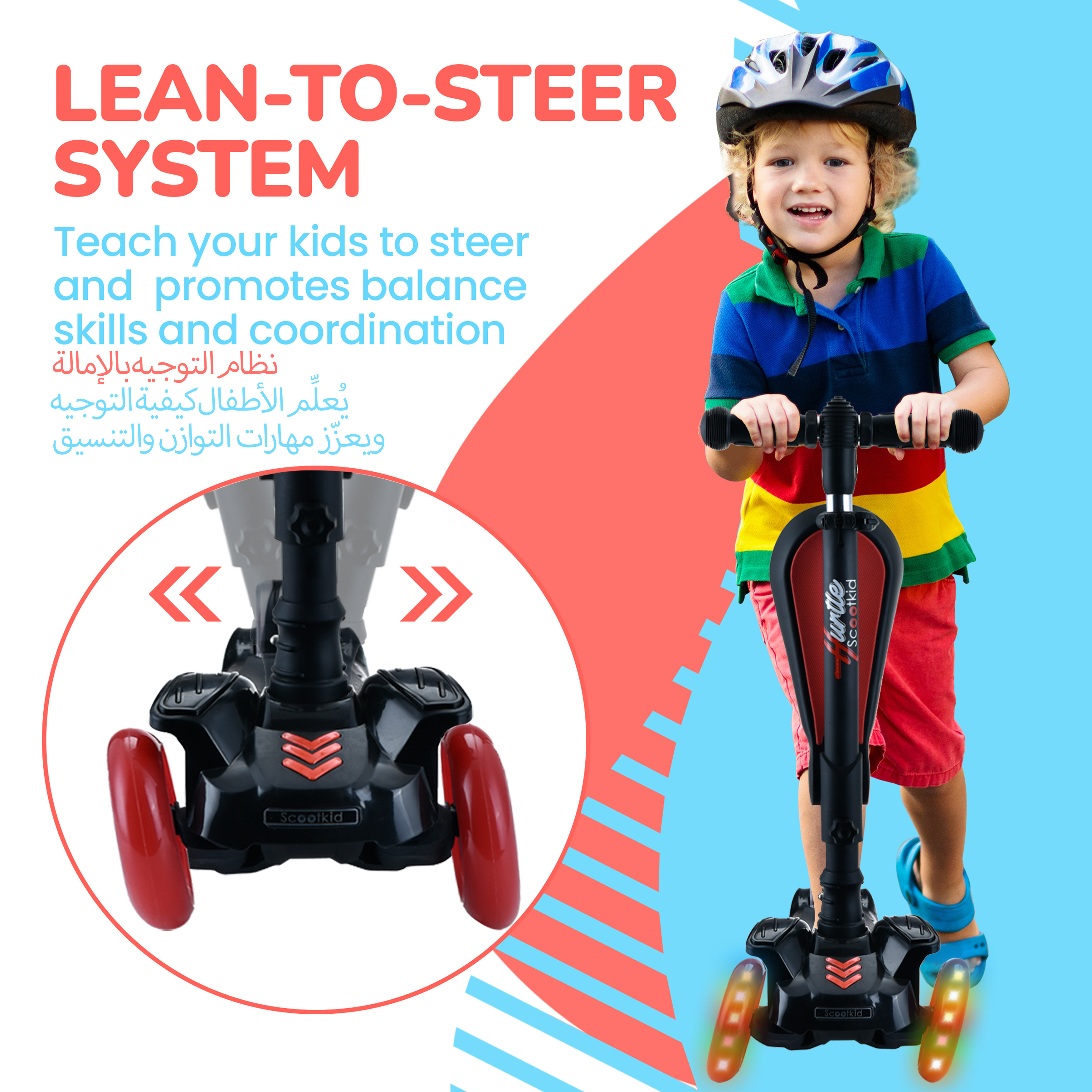 Ein Junge mit Helm fährt einen Roller mit leuchtenden Rädern. Links sind Pfeile.