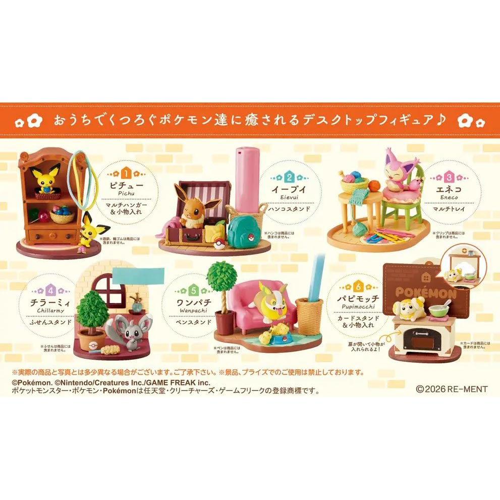 Display mit Pikachu, Eievui, Eneco, Chillarmy, Wanpachi und Pupimocchi Figuren.
