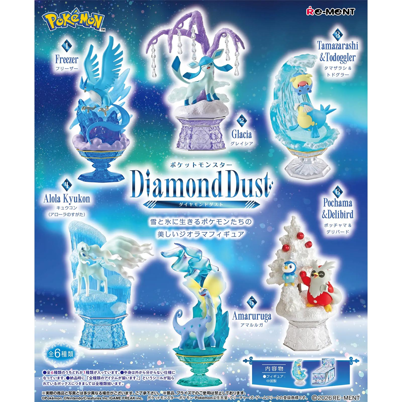 Das Bild zeigt eine Sammlung von Pokémon-Figuren mit den Namen Freezer, Glacia, Tamazarashi & Todoggler, Alola Kyukon, Amaruruga, Pochama & Delibird.