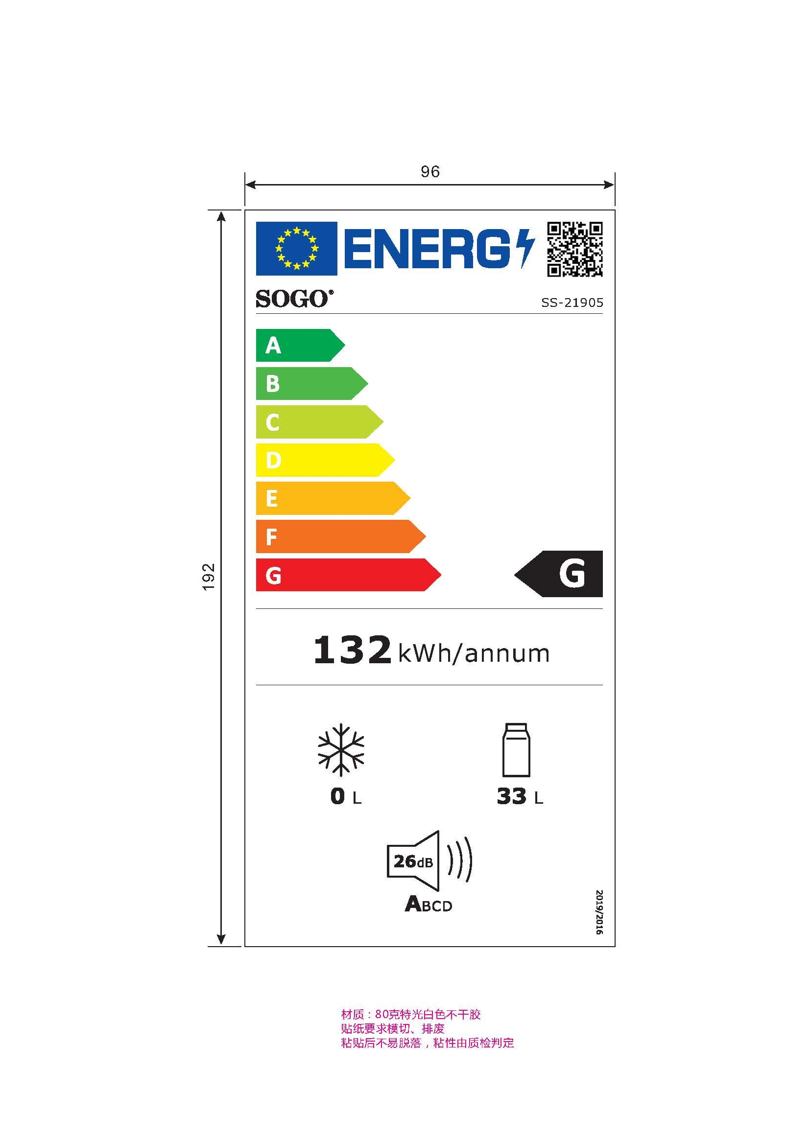Etichetta energetica Sogo, efficienza A-G, 132 kWh/anno, 0L freezer, 33L frigorifero.