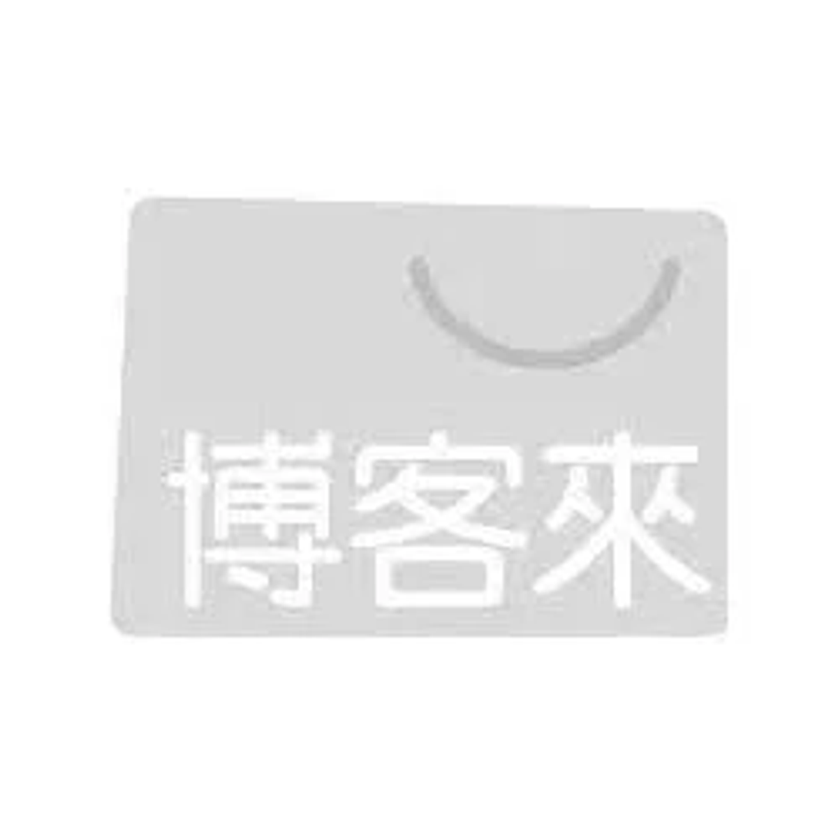 Bolsa gris con símbolo de sonrisa y caracteres chinos.