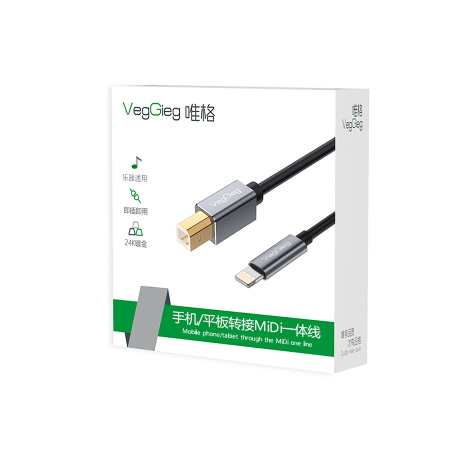VegGieg MIDI kablo ambalajı, USB-A ve Lightning konektörlü.