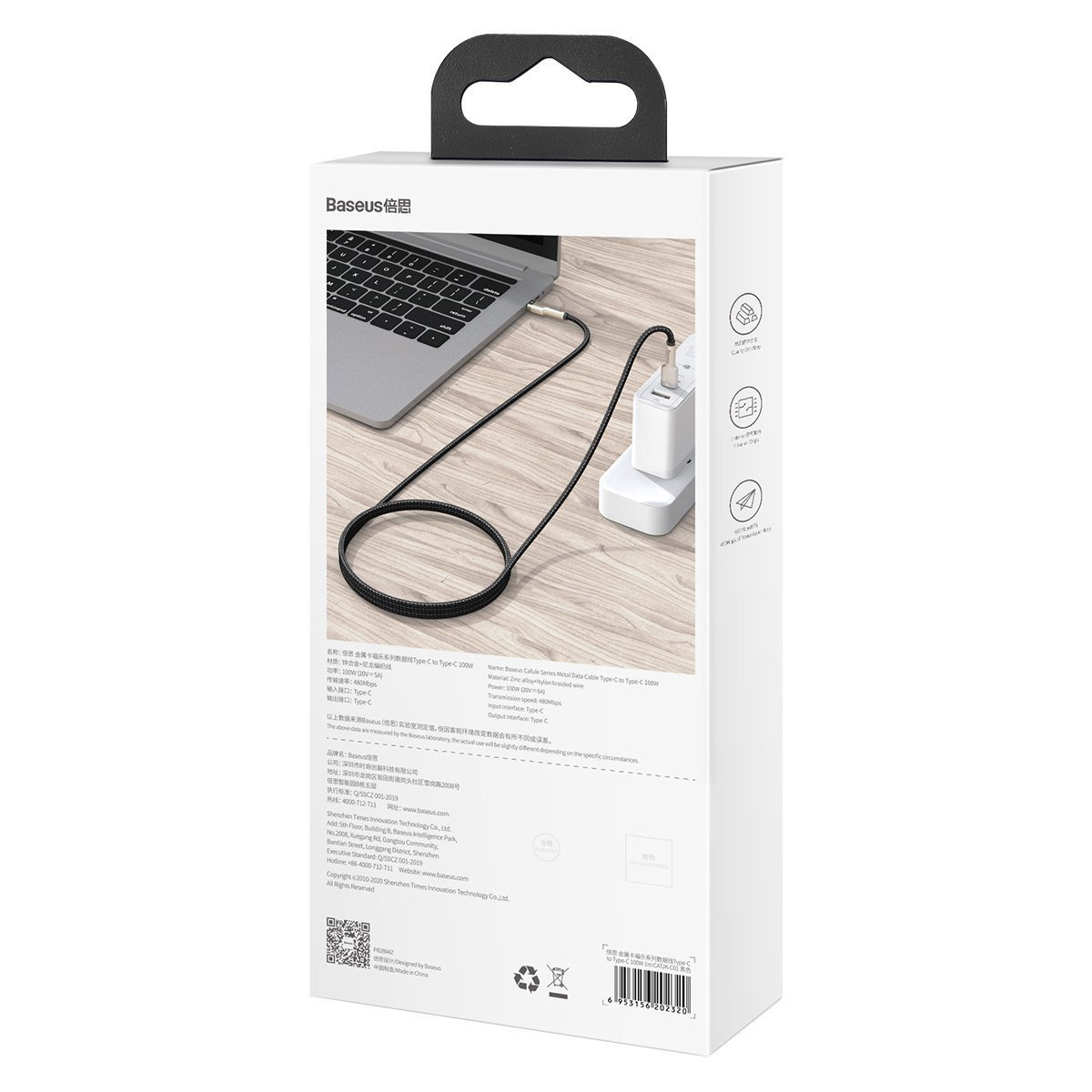 Baseus-Verpackung mit Laptop, Ladegerät und schwarzem Kabel.
