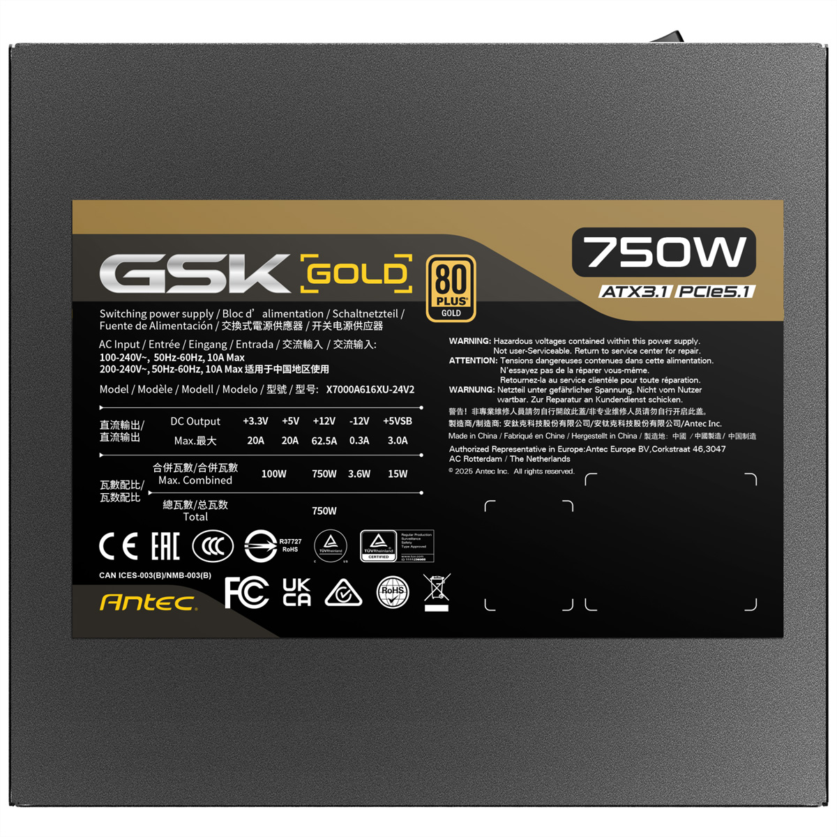 Un alimentatore Antec GSK Gold 750W ATX3.1 con certificazione 80 Plus Gold.