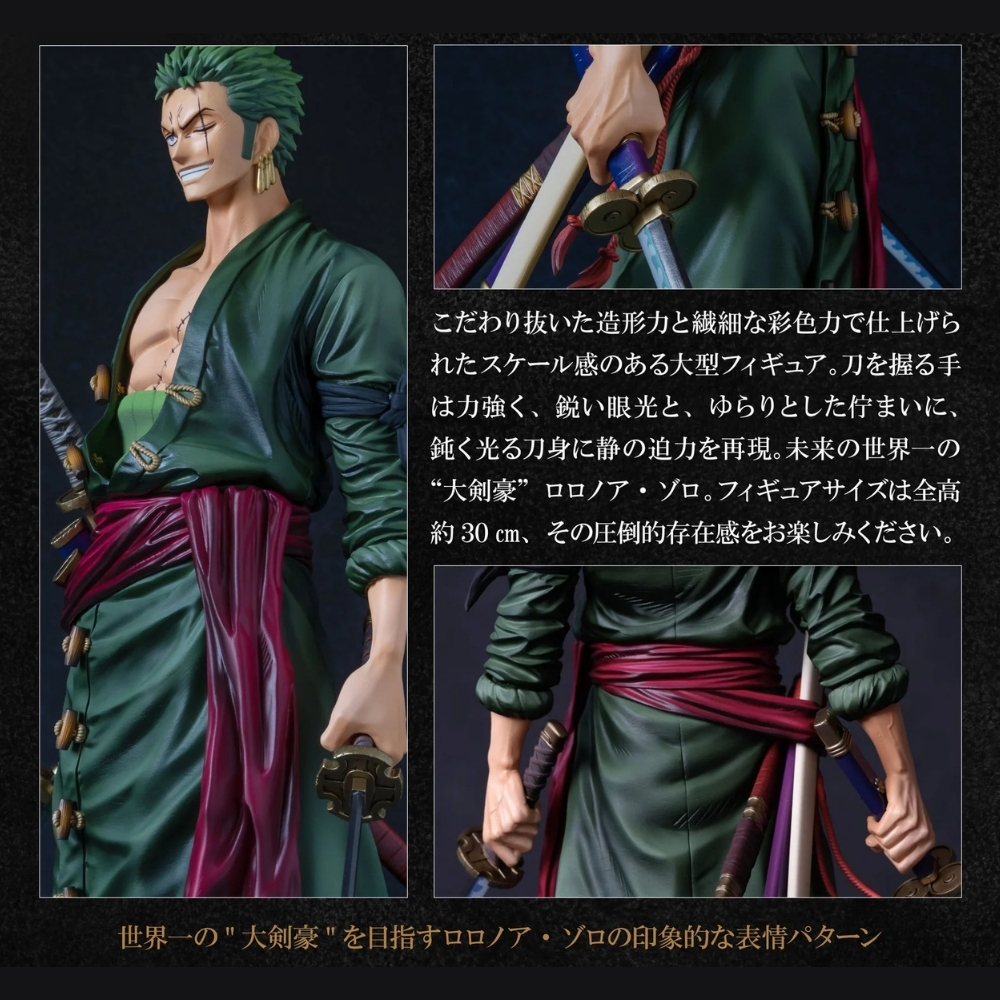 Figura di Zoro in kimono verde con fascia rossa, tiene spade. Esposizione dettagliata.