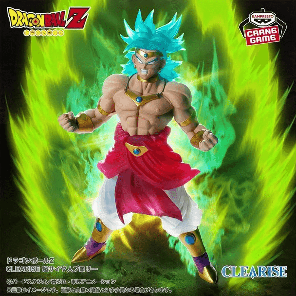 Figura de Broly de Dragon Ball Z, brillante, con pelo azul, taparrabos rojo, pantalones blancos, armadura dorada.
