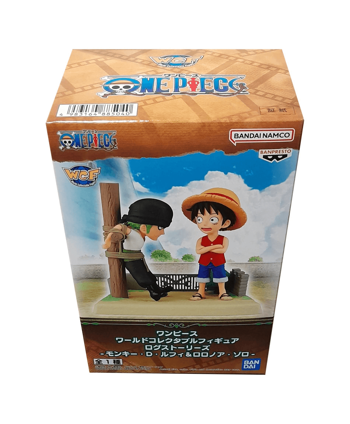 Una figura de One Piece con Luffy y Zoro en un diorama, con cielo azul.