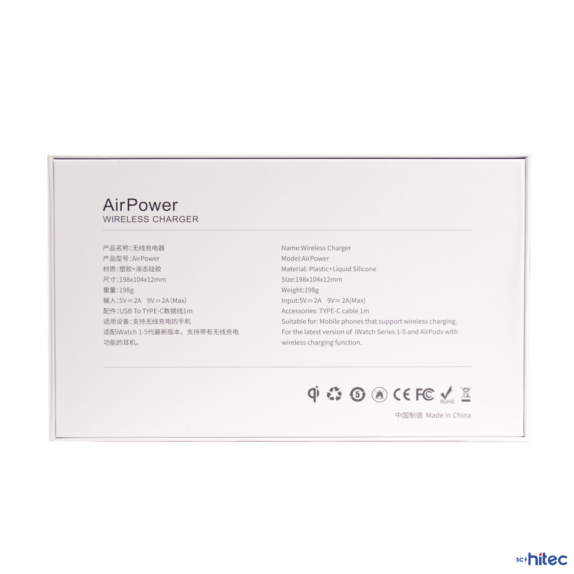 AirPower kablosuz şarj cihazı ambalajı, özellikler ve logolar mevcut.