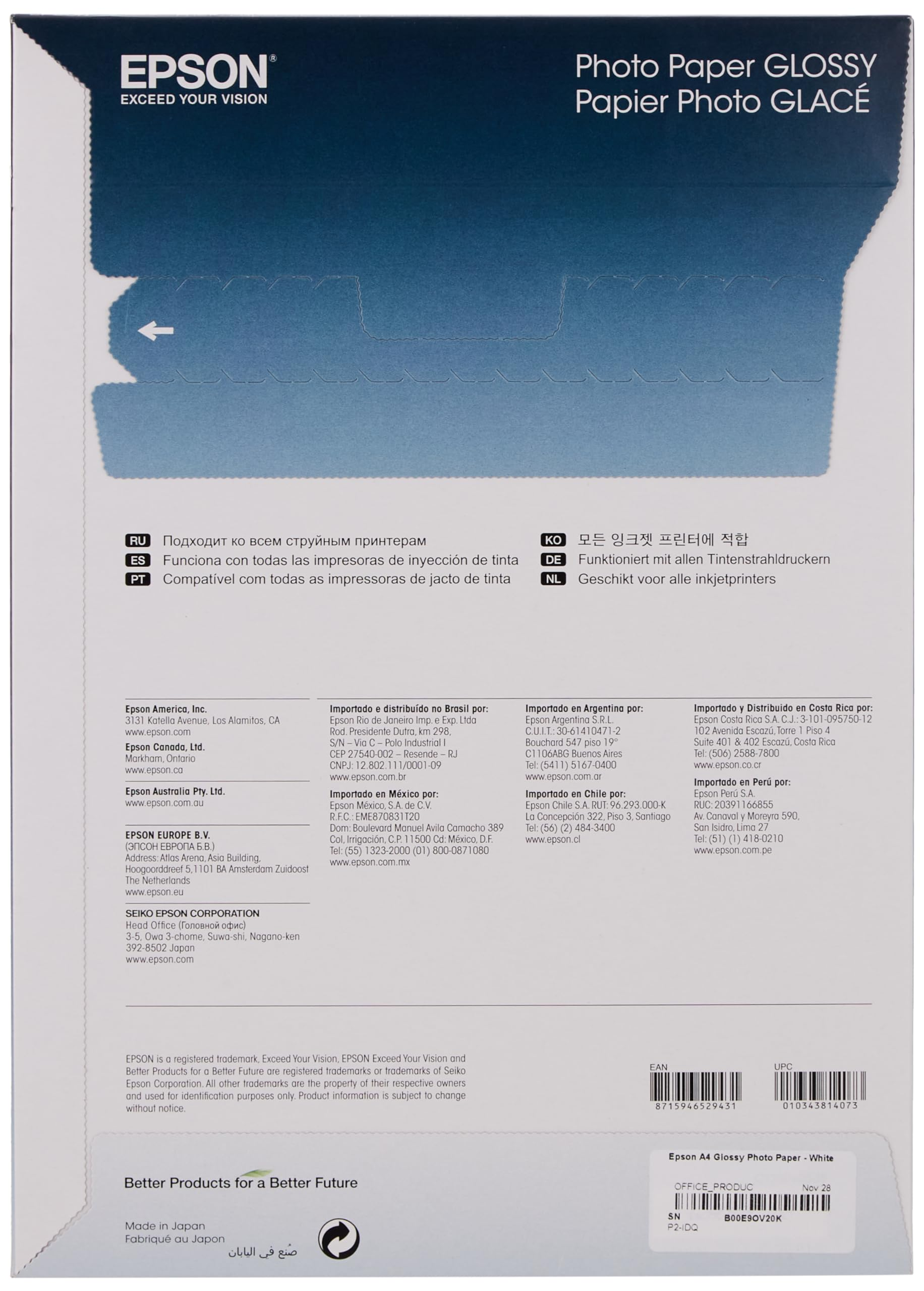 Carta fotografica lucida Epson A4 - Bianca. In alto: logo, nome prodotto. In basso: indirizzi, codici a barre.