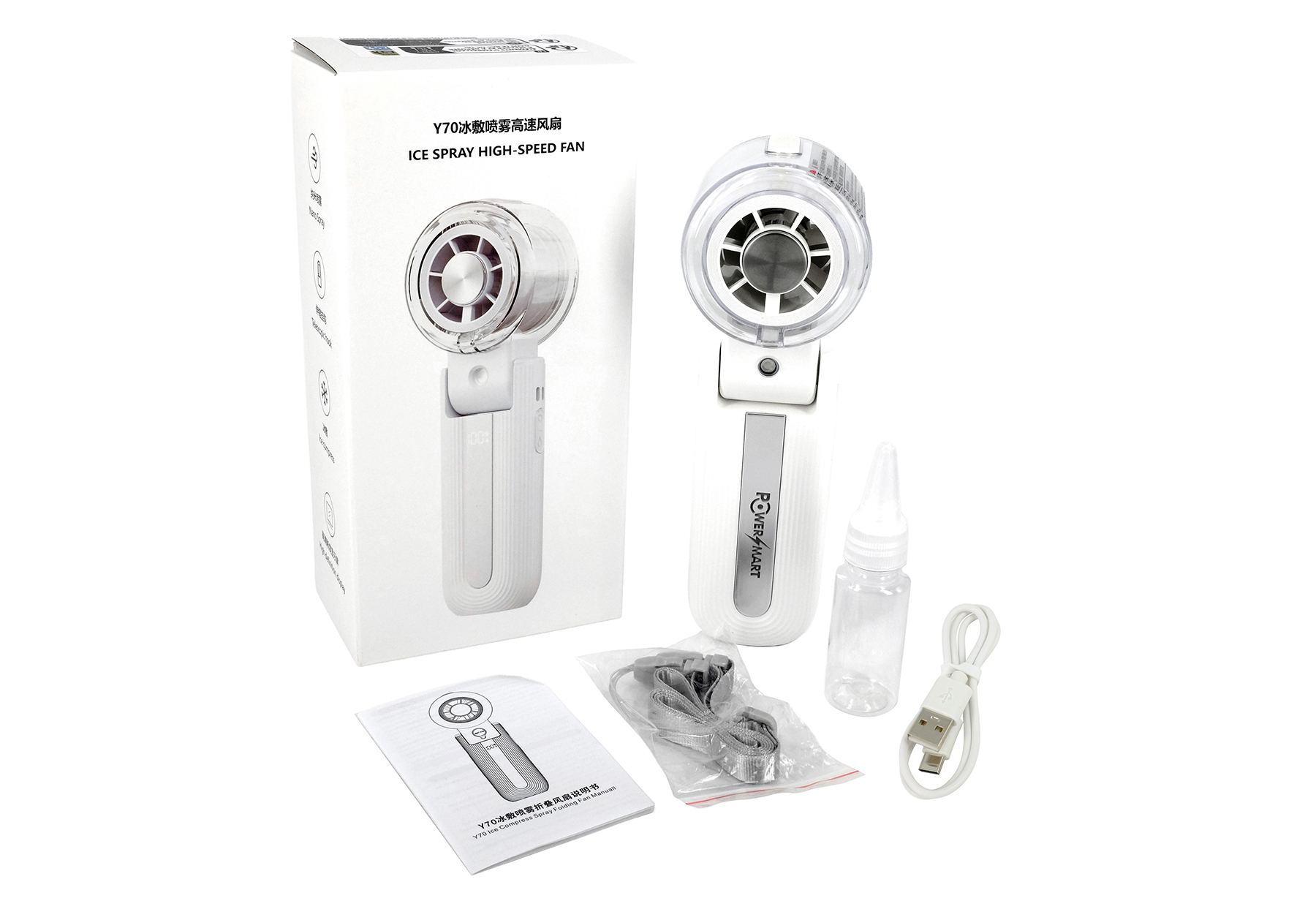 Ein weißer tragbarer Ventilator mit Zubehör auf weißem Hintergrund.