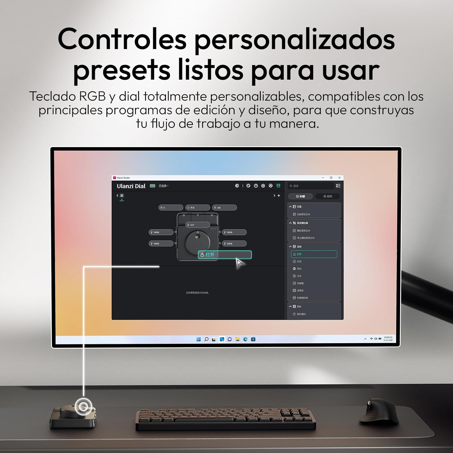 Un dispositivo de control Ulanzi Dial y teclado sobre un escritorio frente a un monitor.