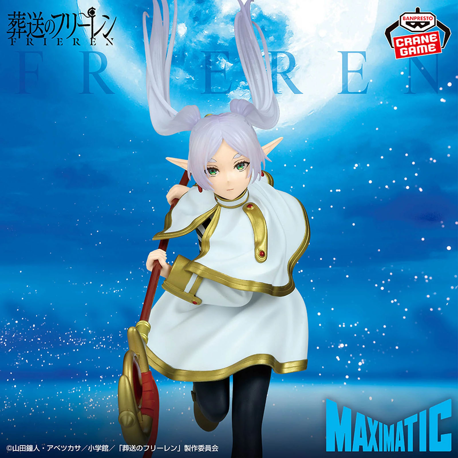 Eine weiße Frieren-Figur mit Stab rennt vor einem blauen, glitzernden Hintergrund.