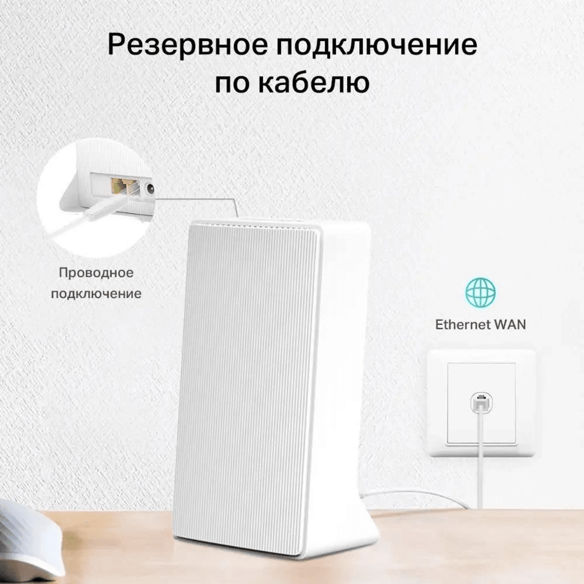 Un router Wi-Fi bianco con cavo Ethernet su una scrivania di legno.