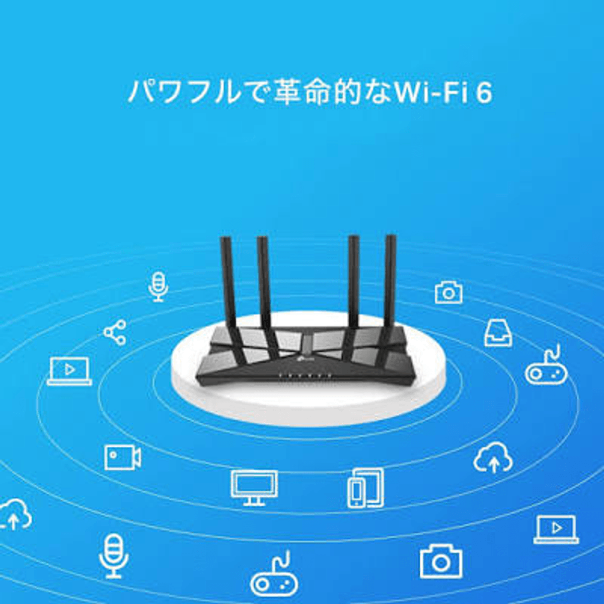 Czarny router Wi-Fi na białym podeście na niebieskim tle z ikonami podłączonych urządzeń.