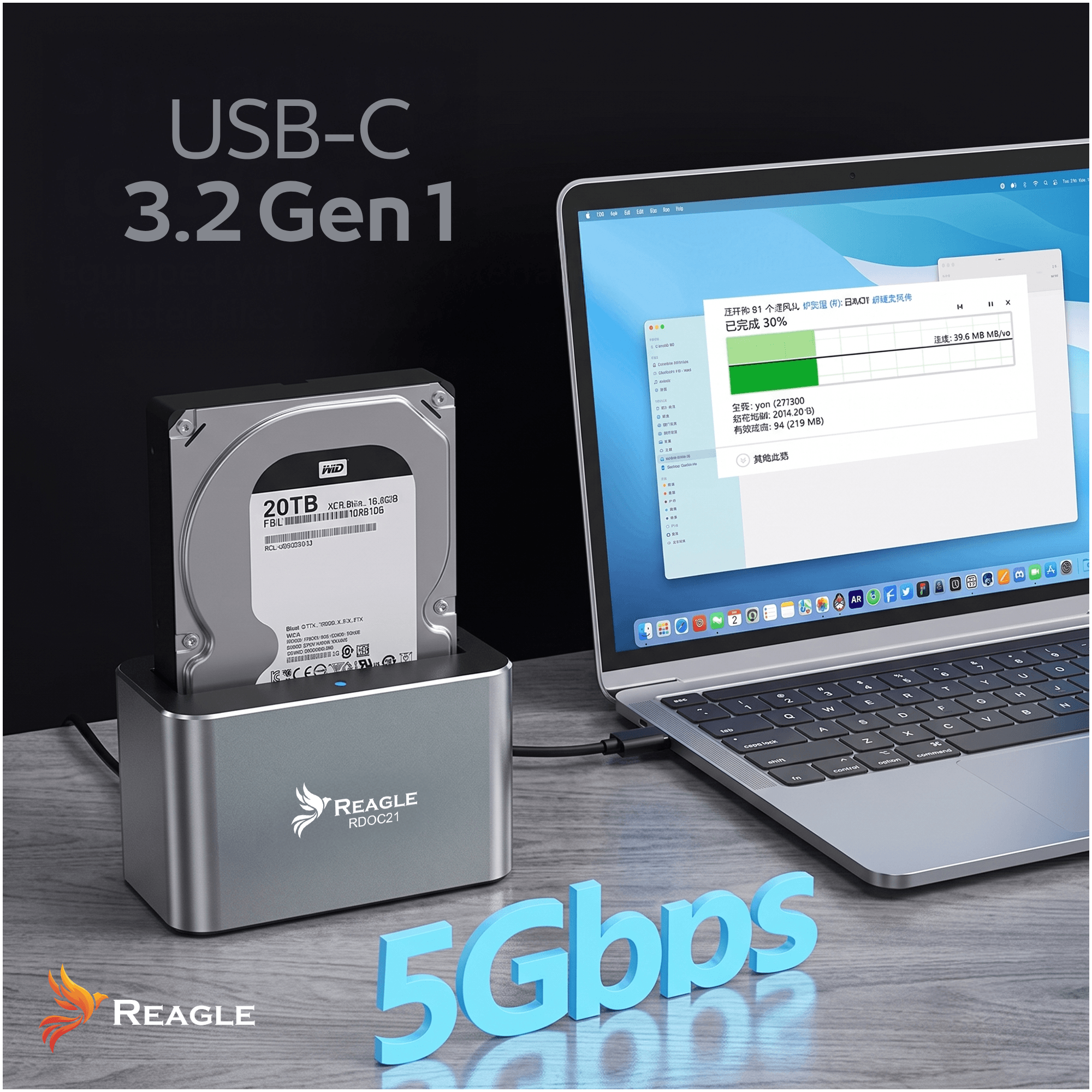 Eine graue Dockingstation mit einer 20TB Festplatte ist über USB-C mit einem silbernen Laptop auf einem Holztisch verbunden.